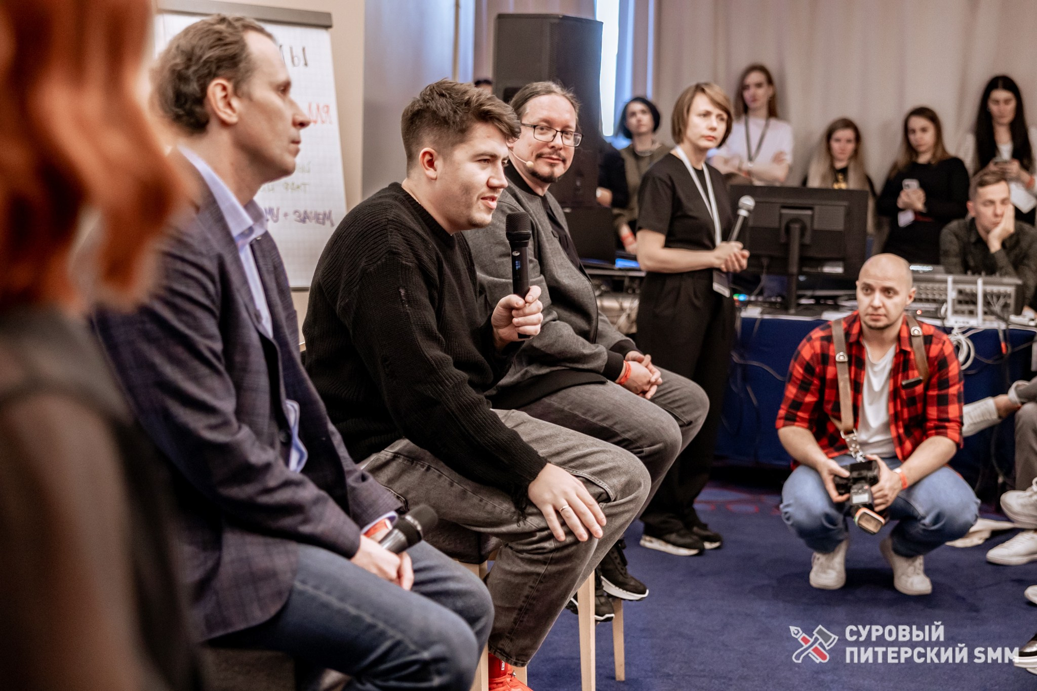 Репортаж конференции «Суровый Питерский SMM». Фотограф в Санкт-Петербурге Ефремова Наталья