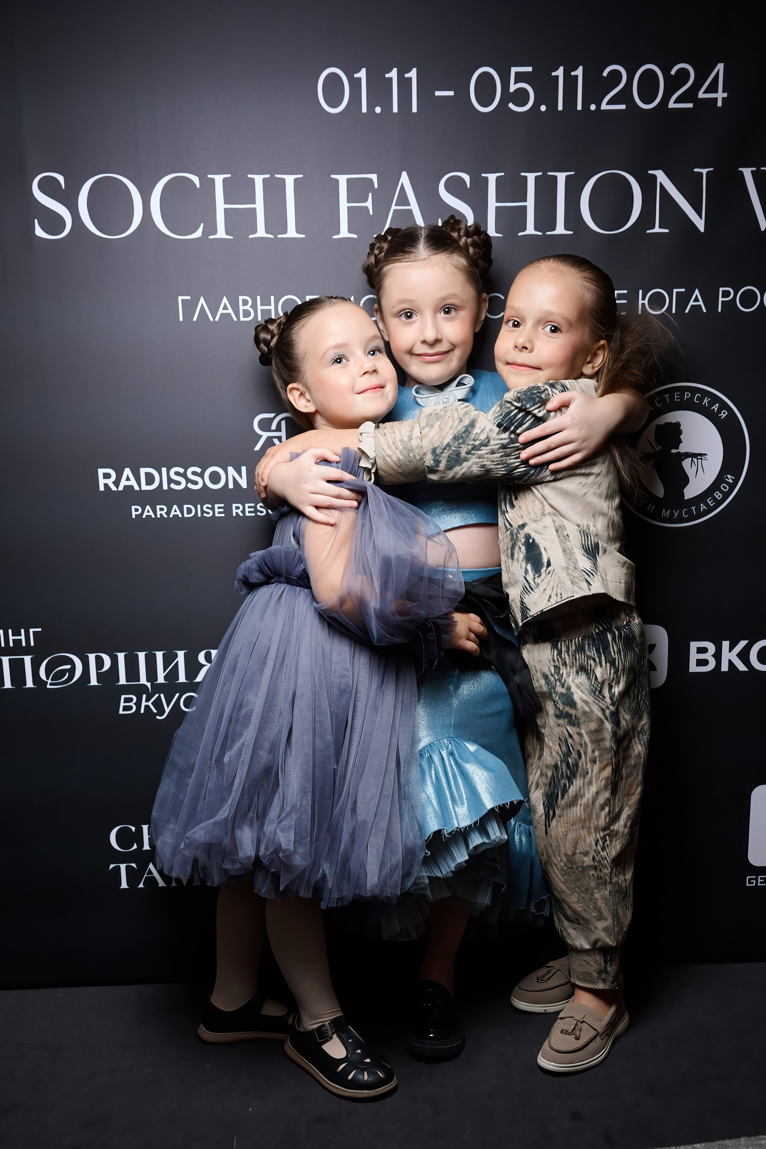 SFW 11/24. Efimova Model Agency