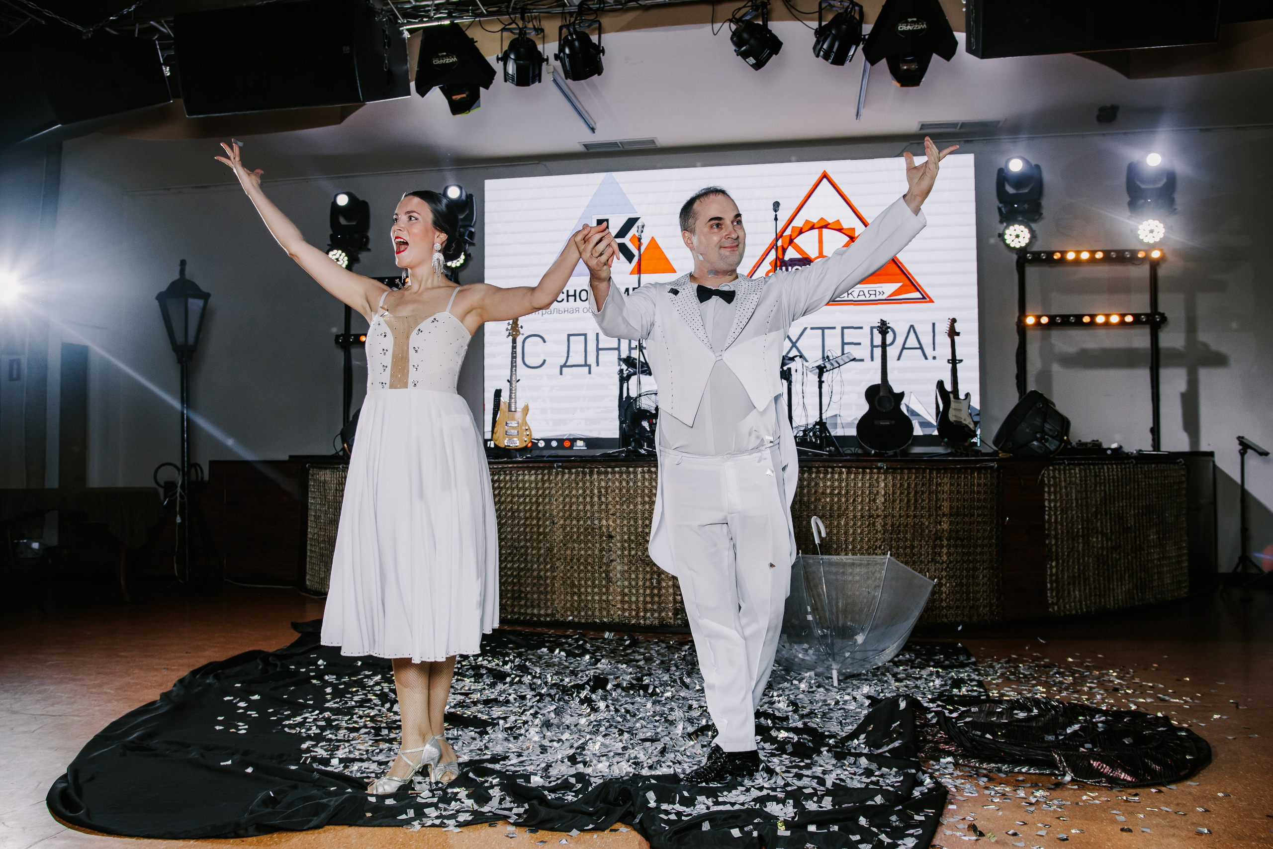 Корпоративы и мероприятия