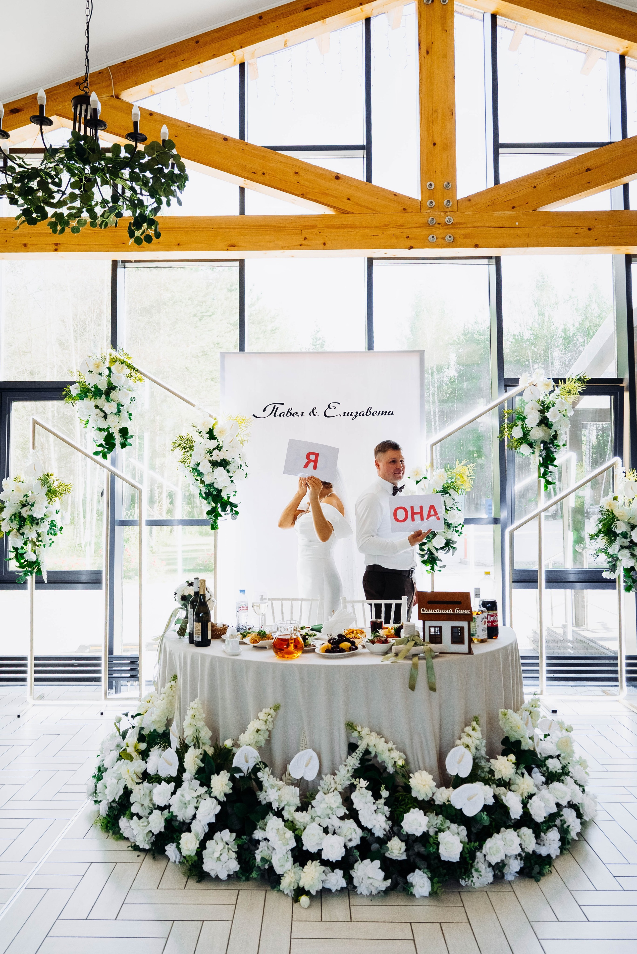 Лиза и Паша. Фотограф Тверь. Анна Драго