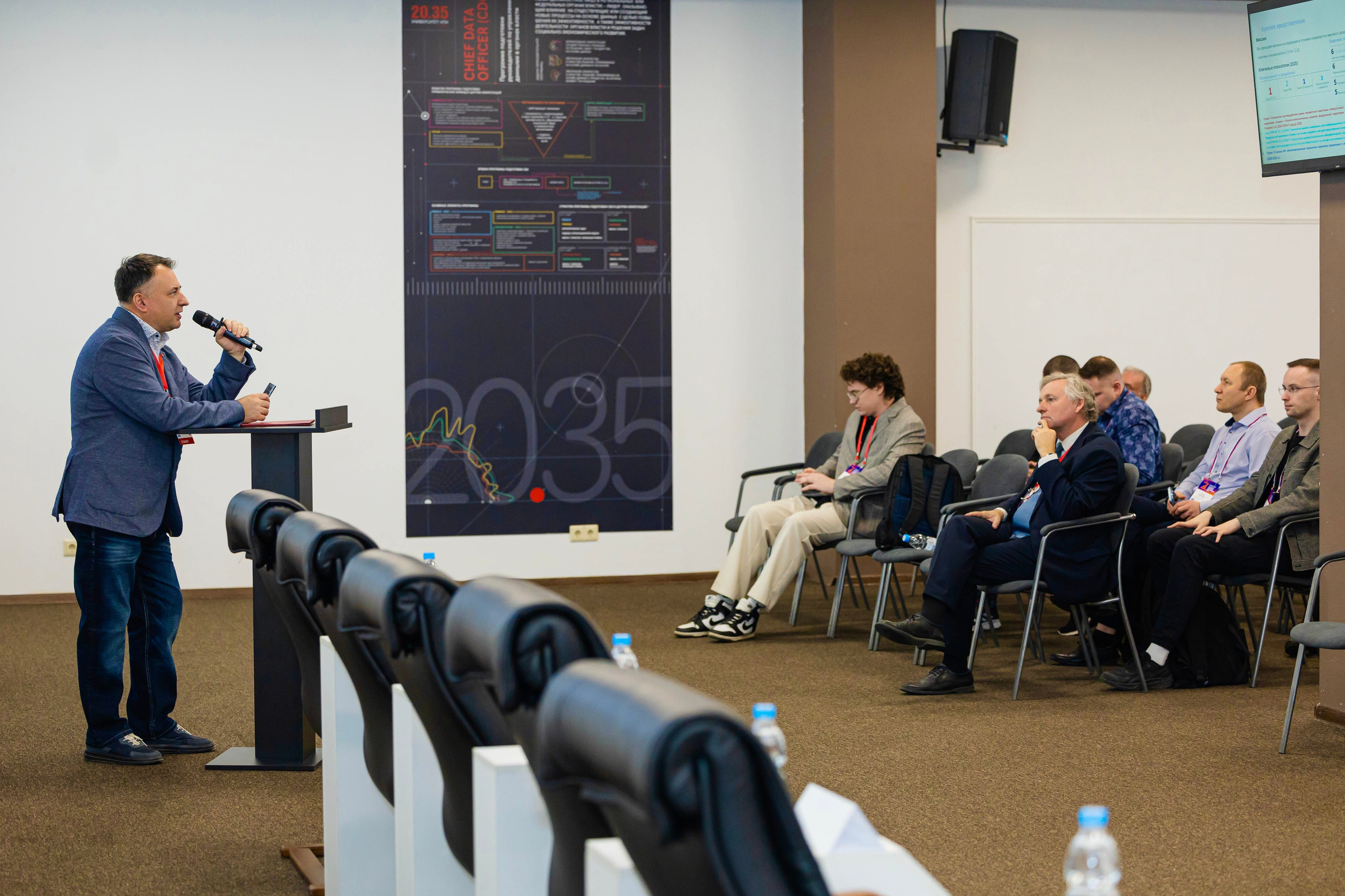 Конференция «TELECOMTREND». Фотограф Ольга Русакова