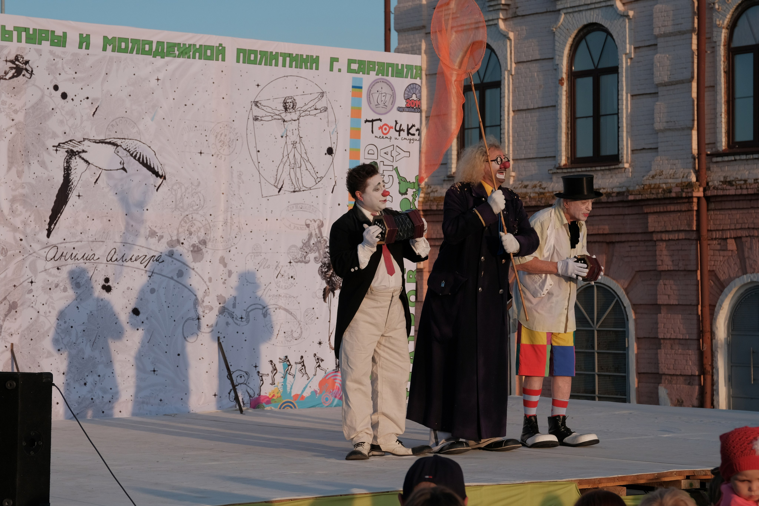 Фестиваль уличных театров «КапустаDay». Сарапул 2019 год. Спортивный репортажный фотограф в Ижевске Сергей Мерзляков