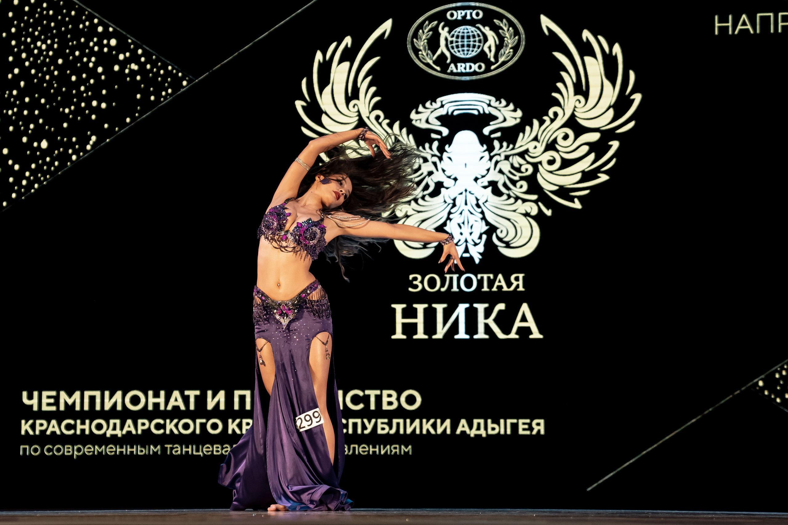 Танцевальные События. Фото