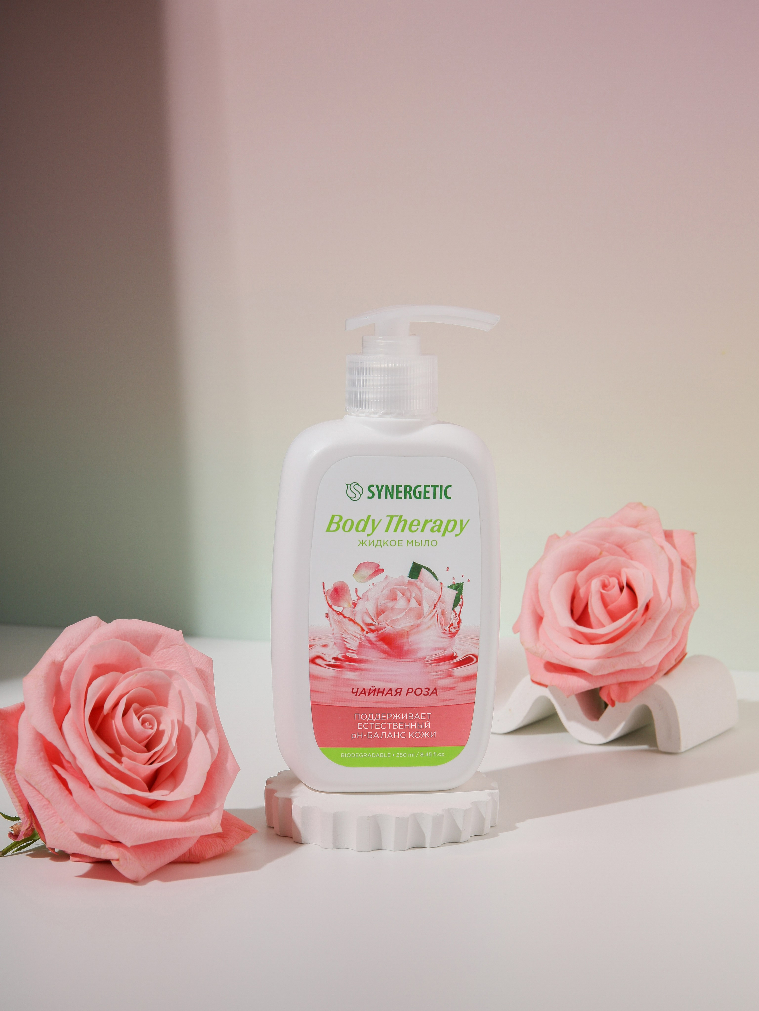 SYNERGETIC. Руденко Дарья предметный фотограф, Москва