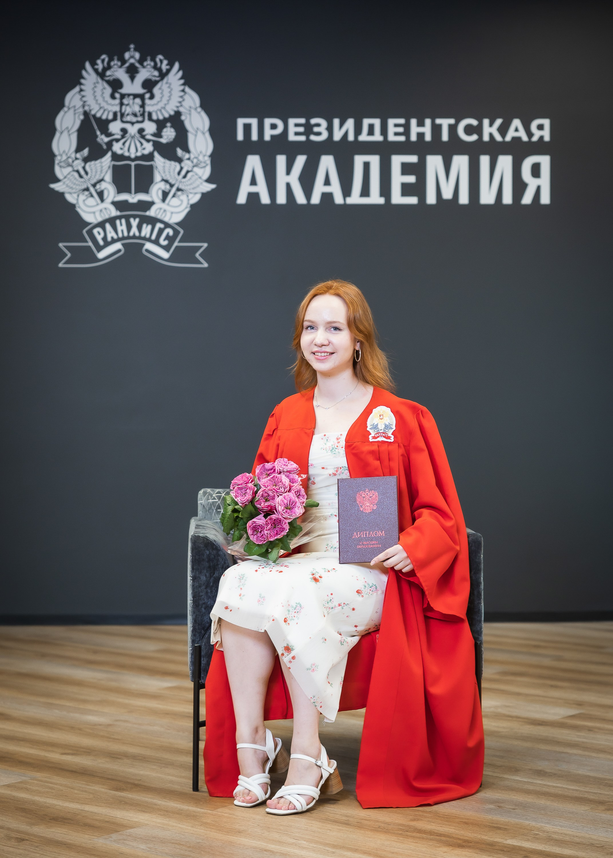 Вручение дипломов об окончании обучения в Президентской академии РАНХиГС. Фотограф Владимир Охрименко