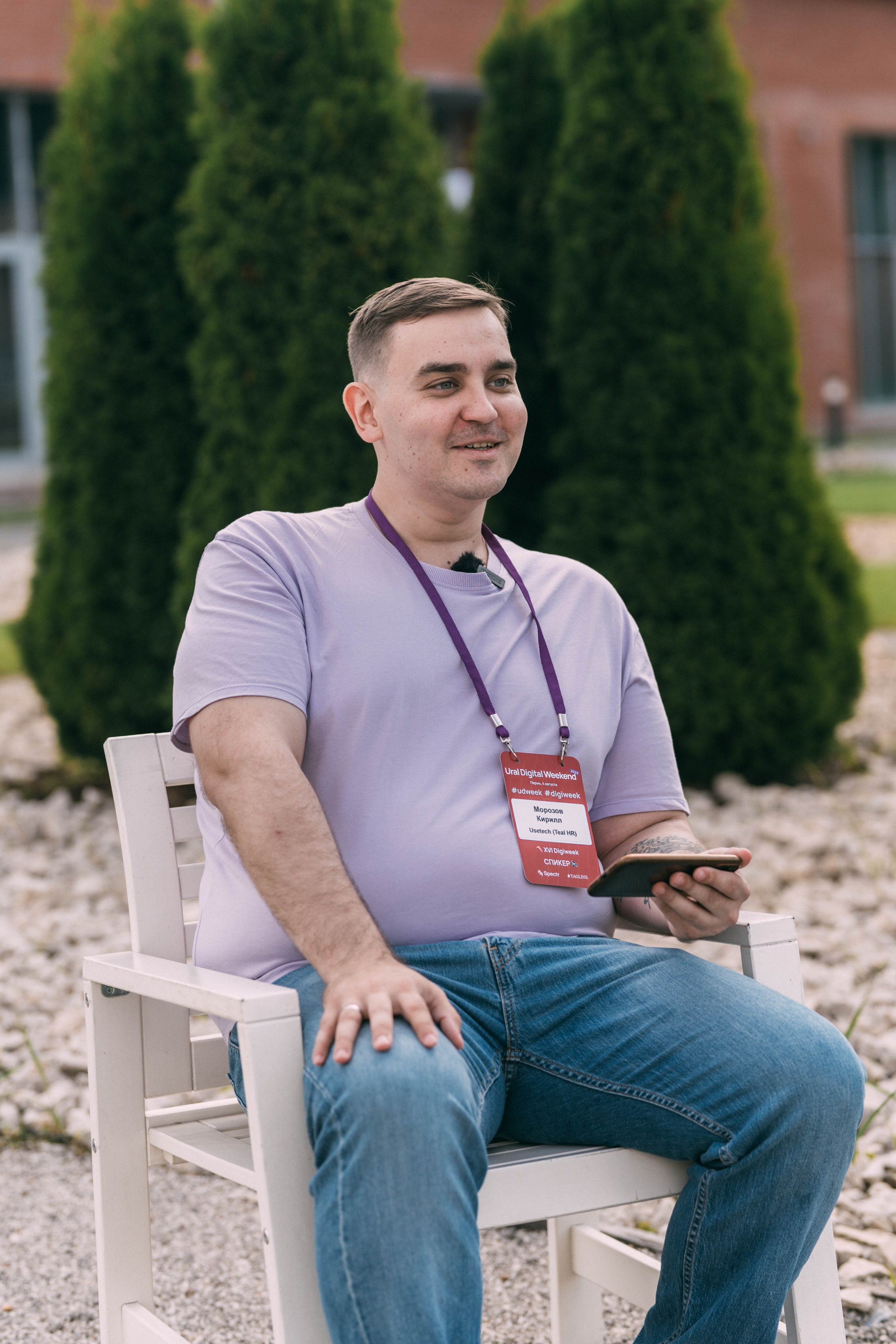 Ural Digital weekend. Свадебный и Мужской фотограф