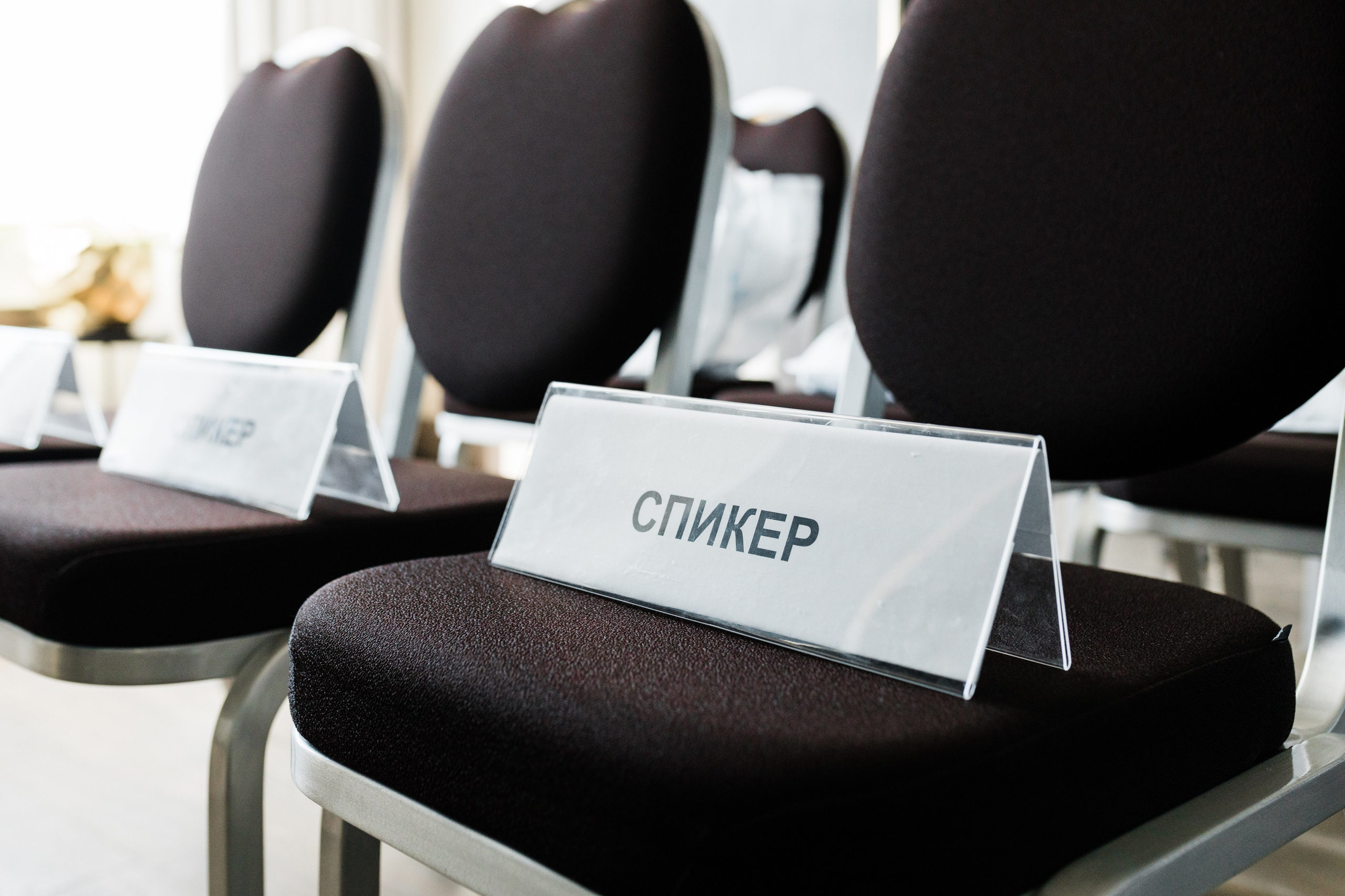 Конференция Авито. Фотограф в Краснодаре Алла Потоцкая