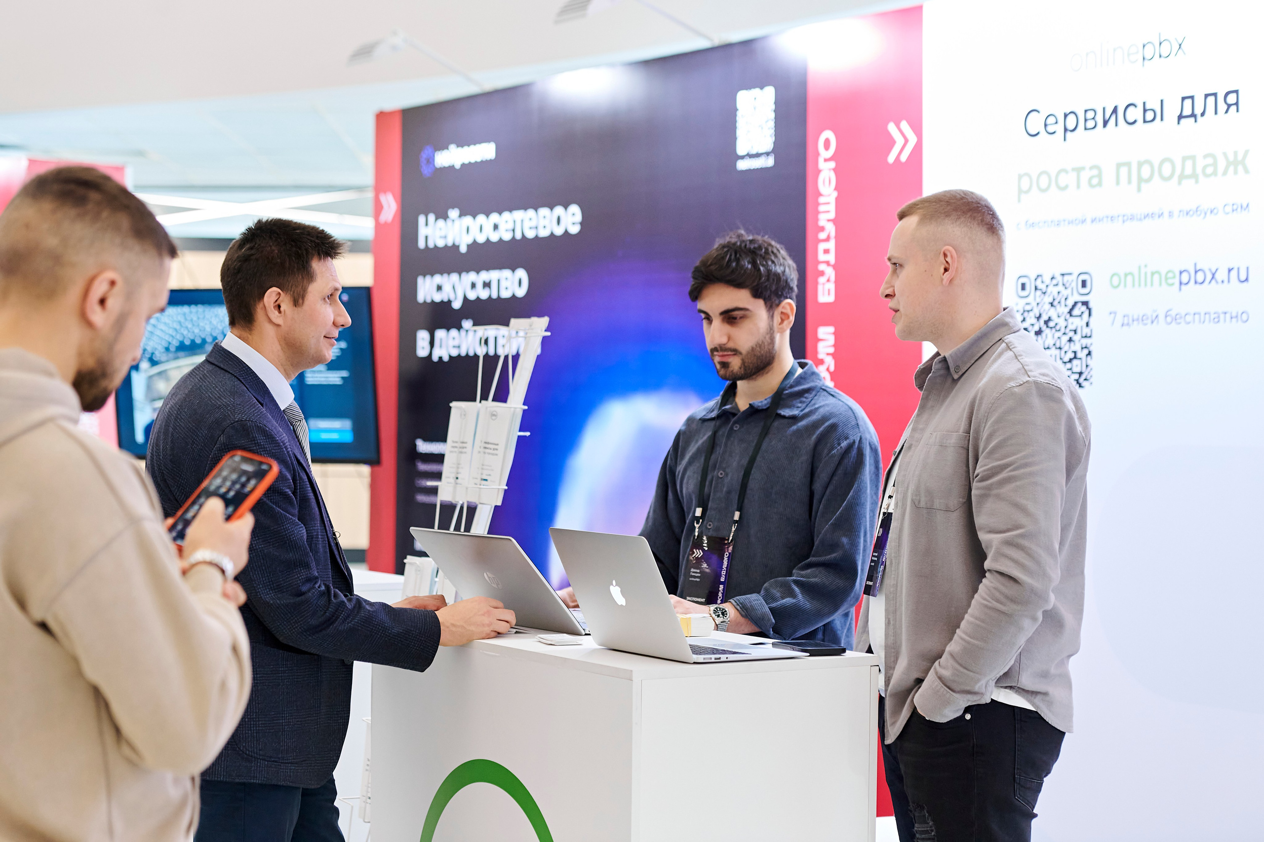 IT Форум будущего. Фотограф Постольник Дарья