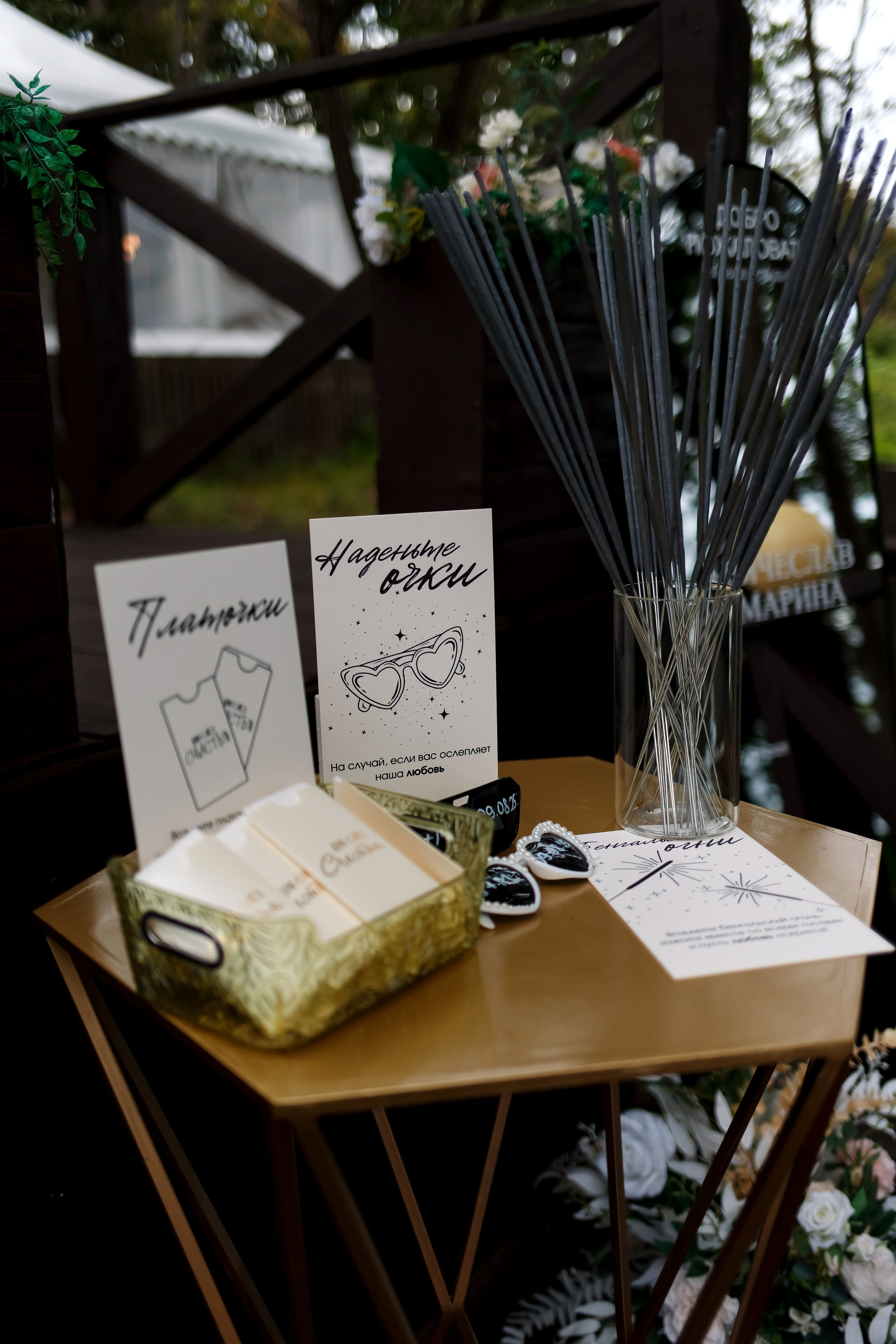 Марина & Вячеслав. Фотограф Любовь Корниенко, Примоский край