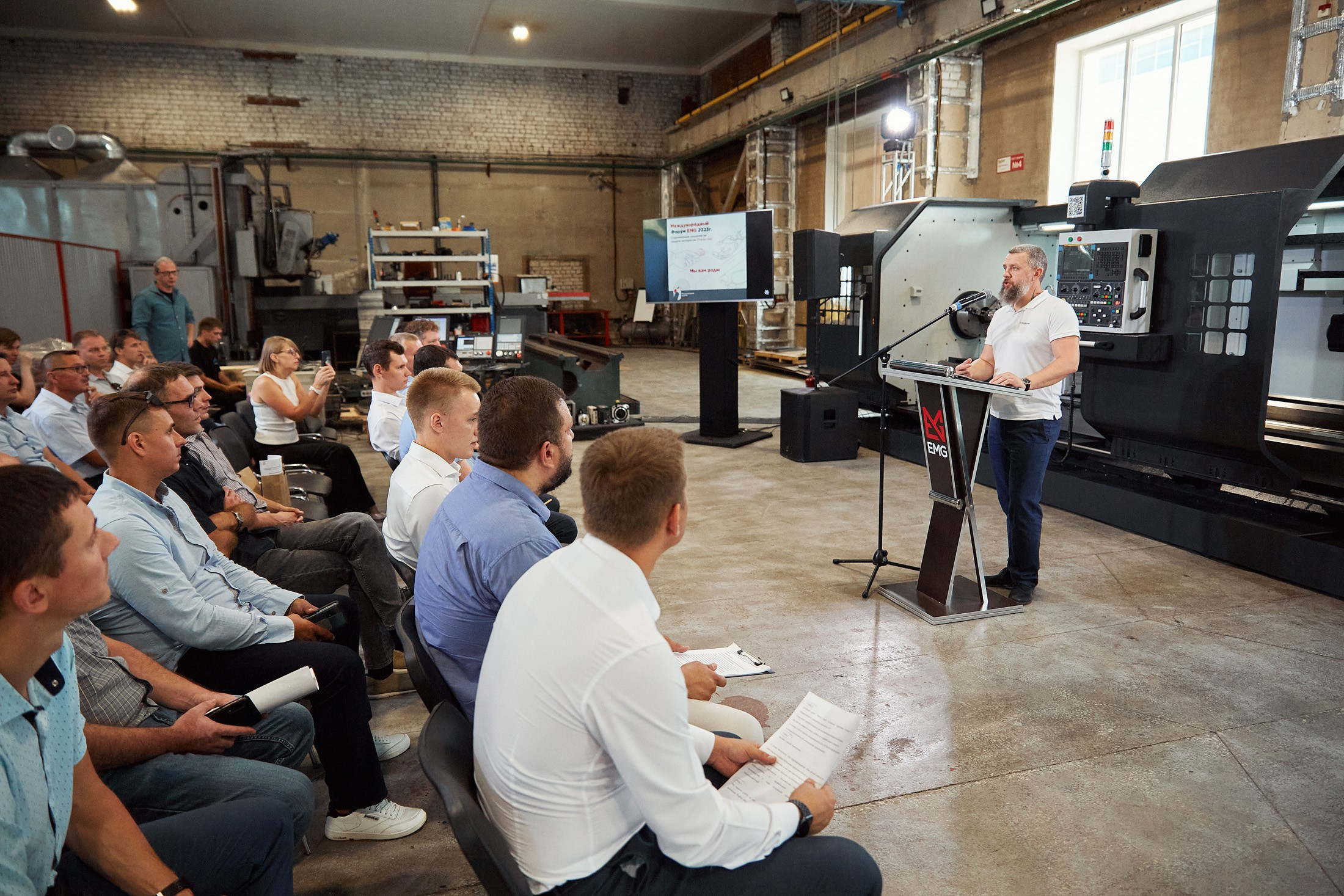 EMG / Международный форум / Презентация нового высокоточного станка. Антон Артюшин, портретный фотограф. Москва