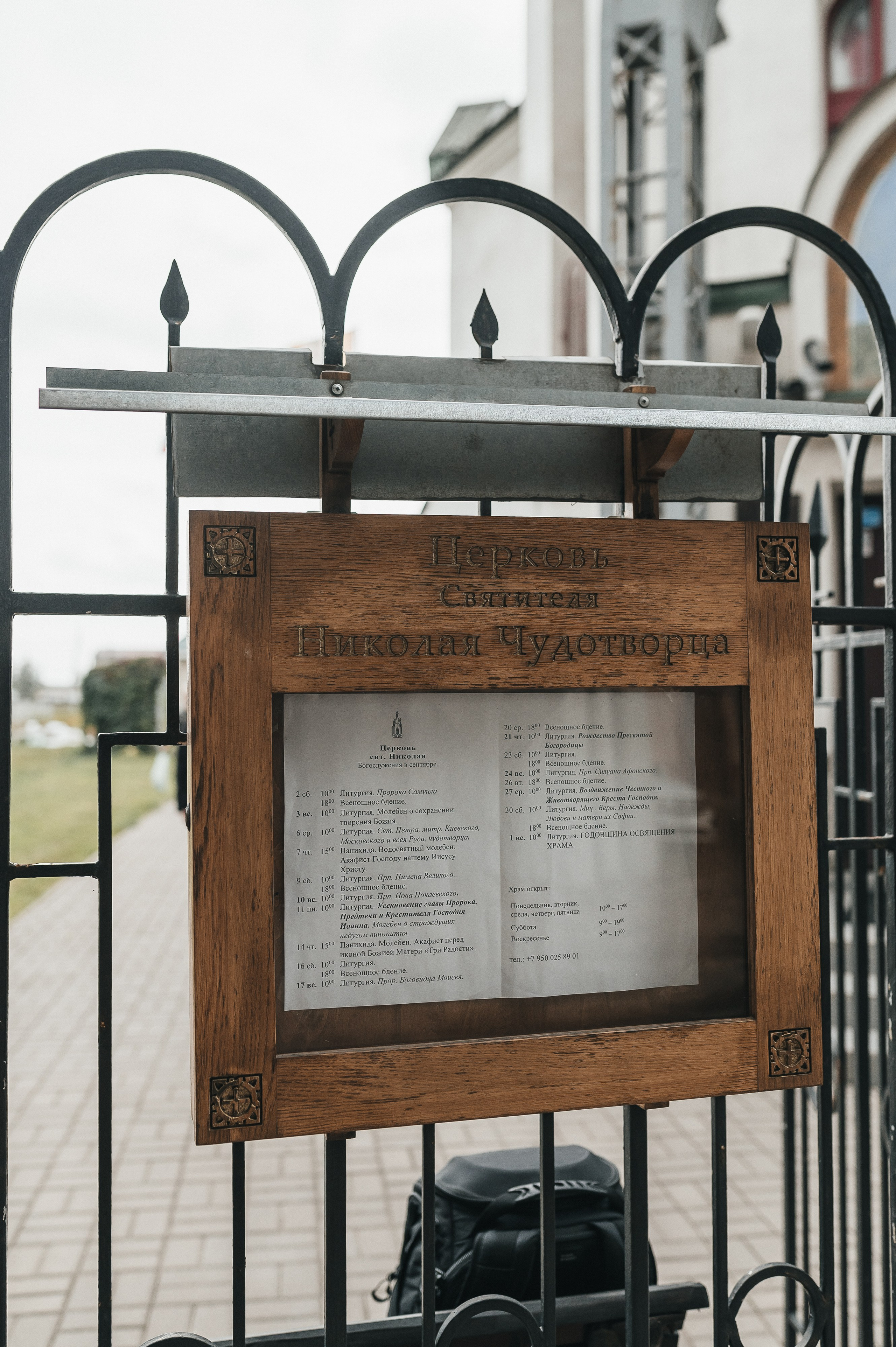 Крещение Миши. Свадебный и семейный фотограф в Санкт-Петербурге Александр Озеров