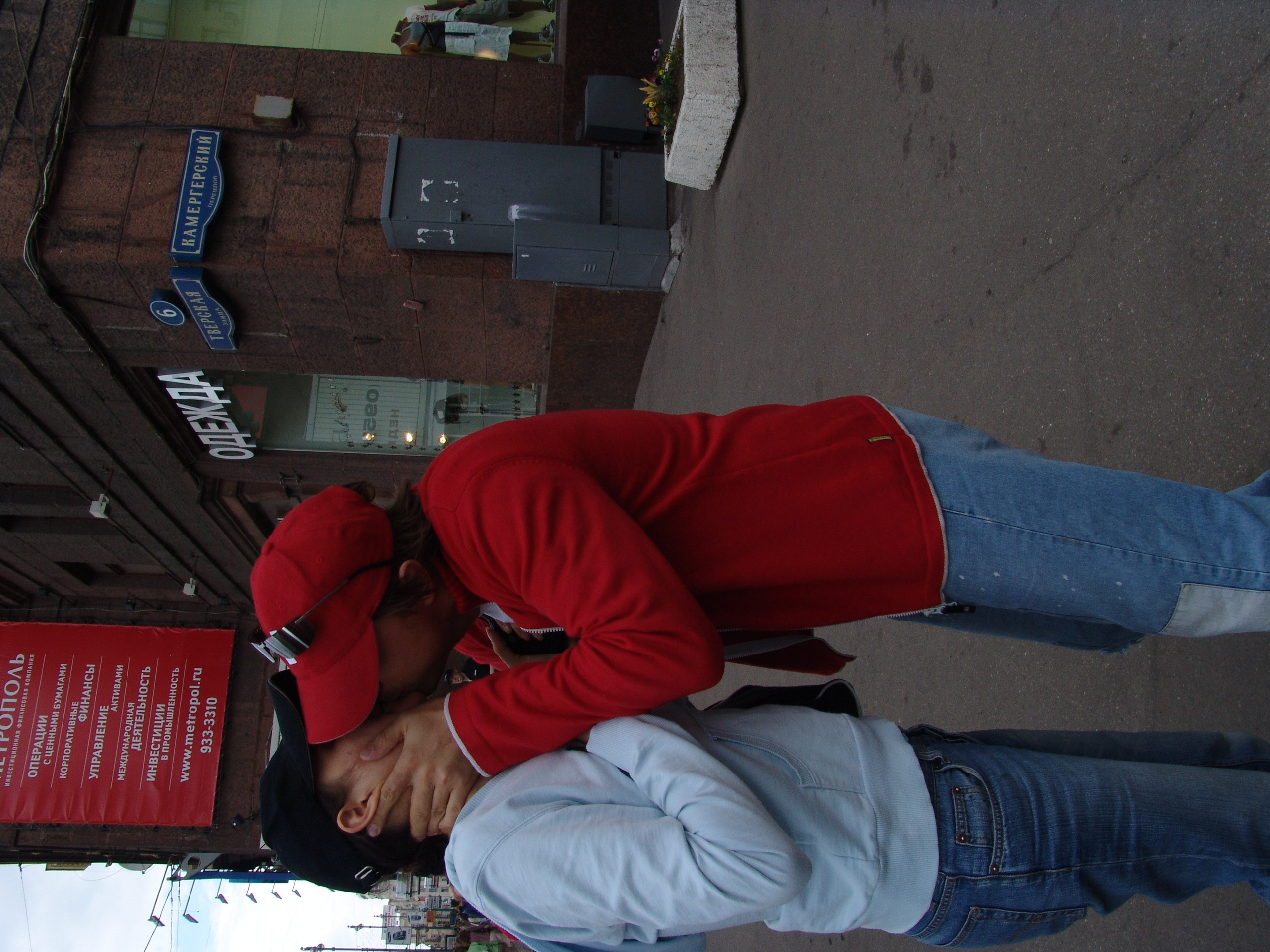 4 06 2005 Канева. Заставка