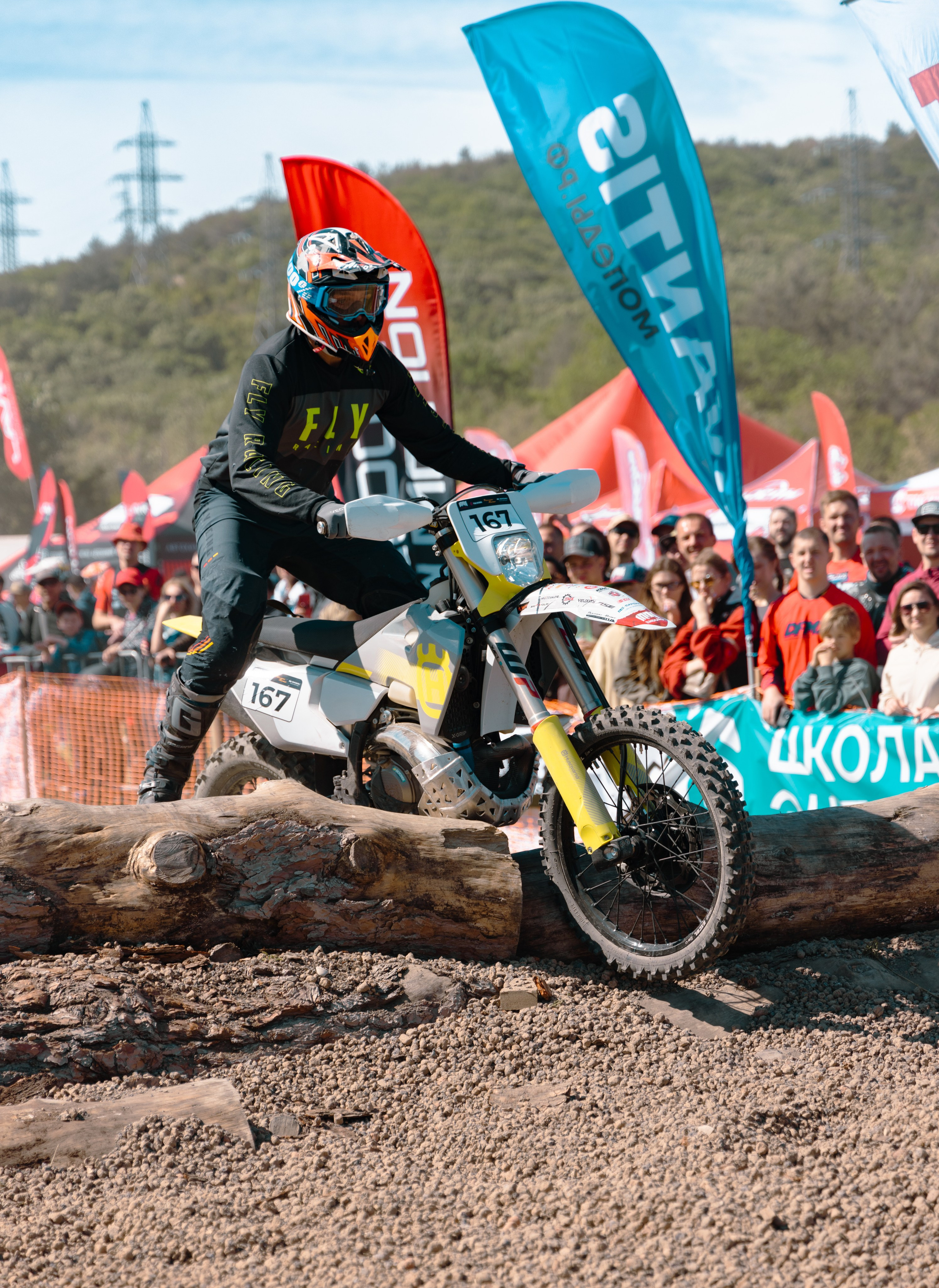 09.05.24 Пролог. Ваш экстрим фотограф Кудрева Яна