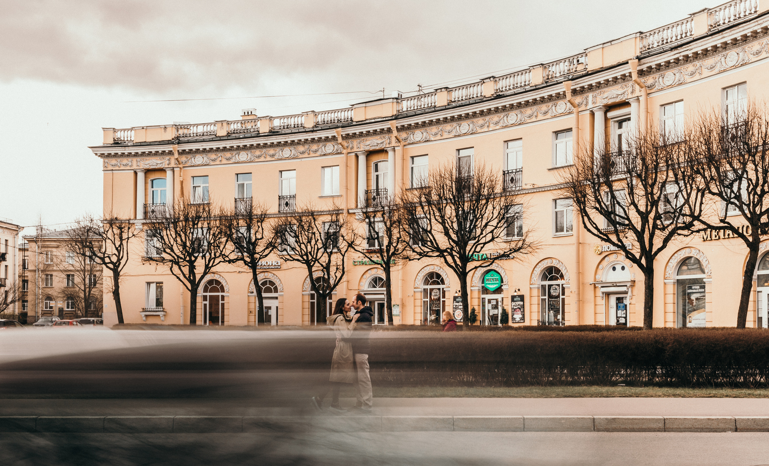 МАРИЯ И ИВАН