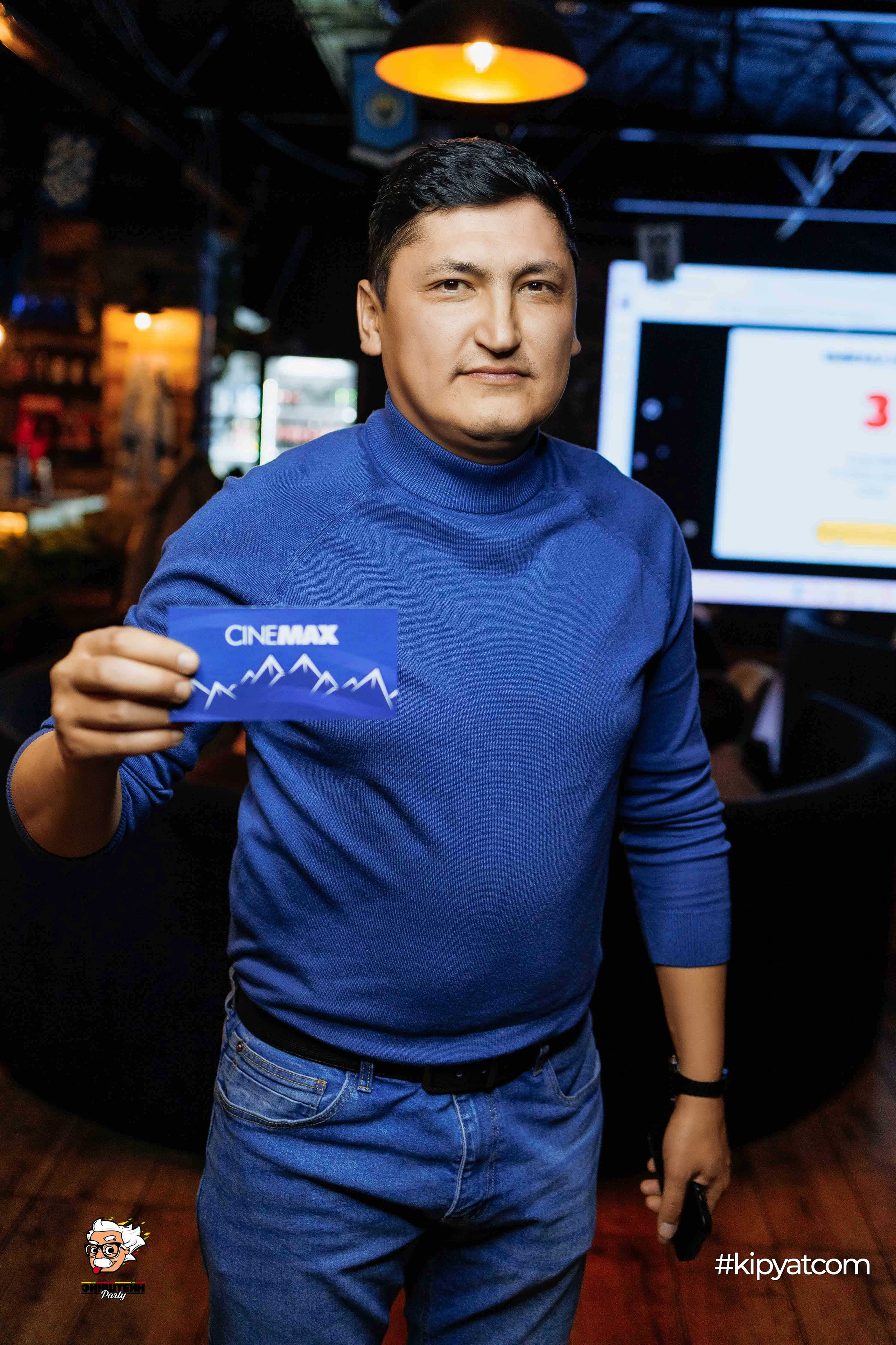 Эйнштейн Party