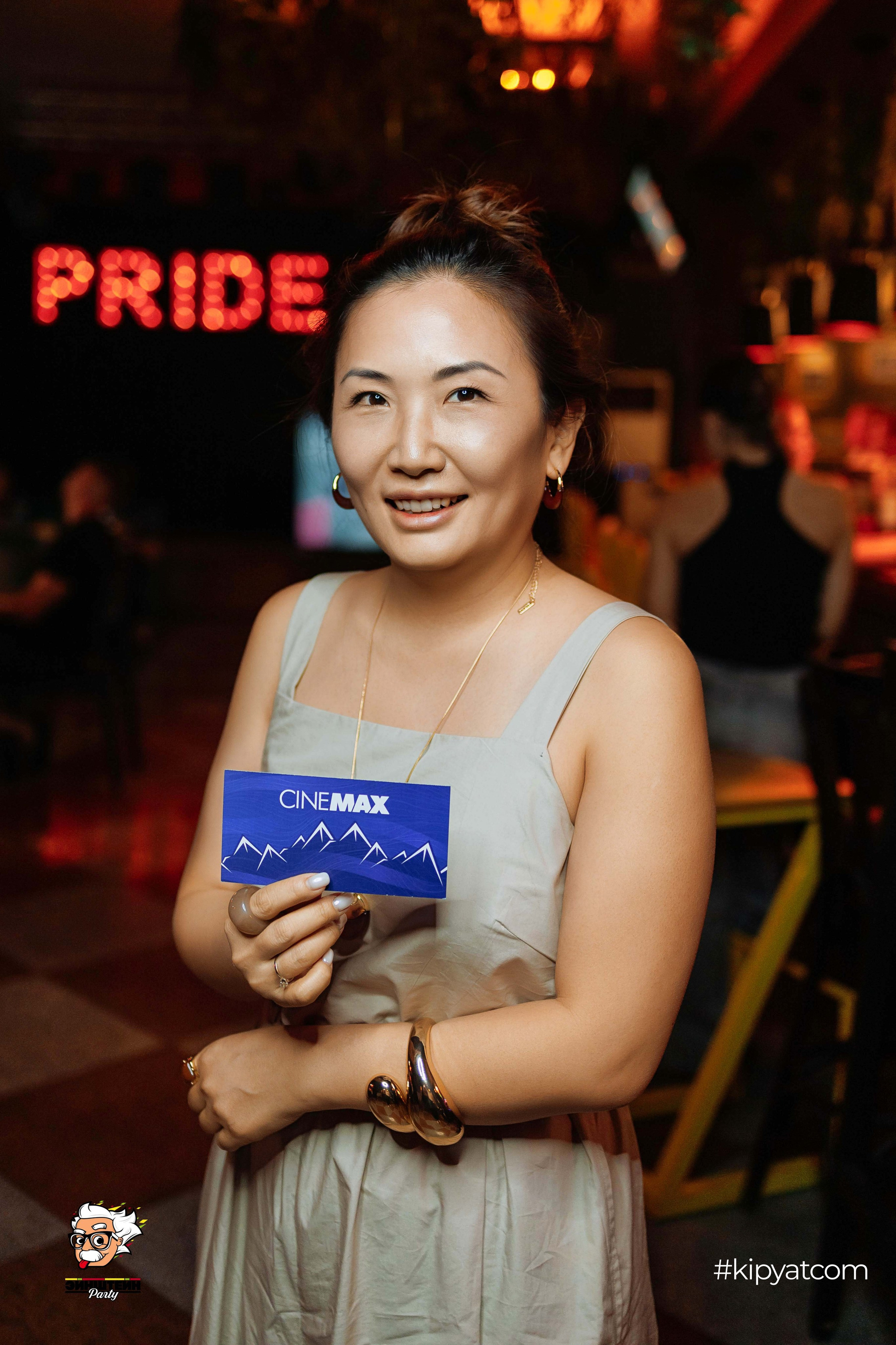 Эйнштейн Party