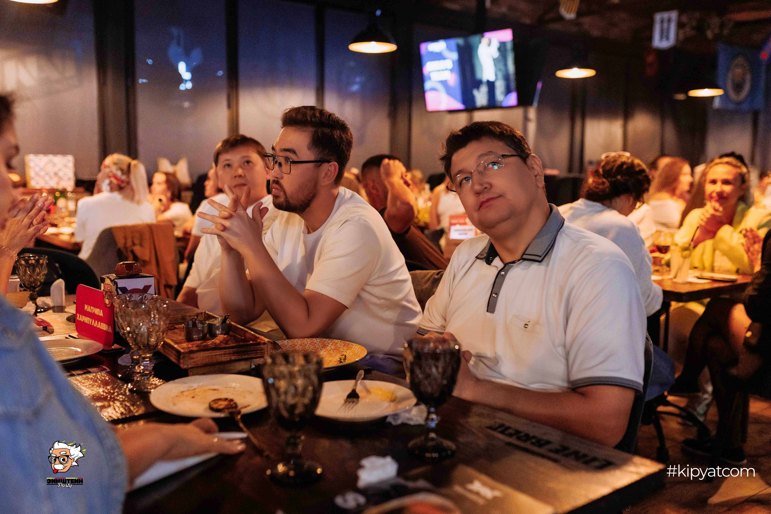 Эйнштейн Party