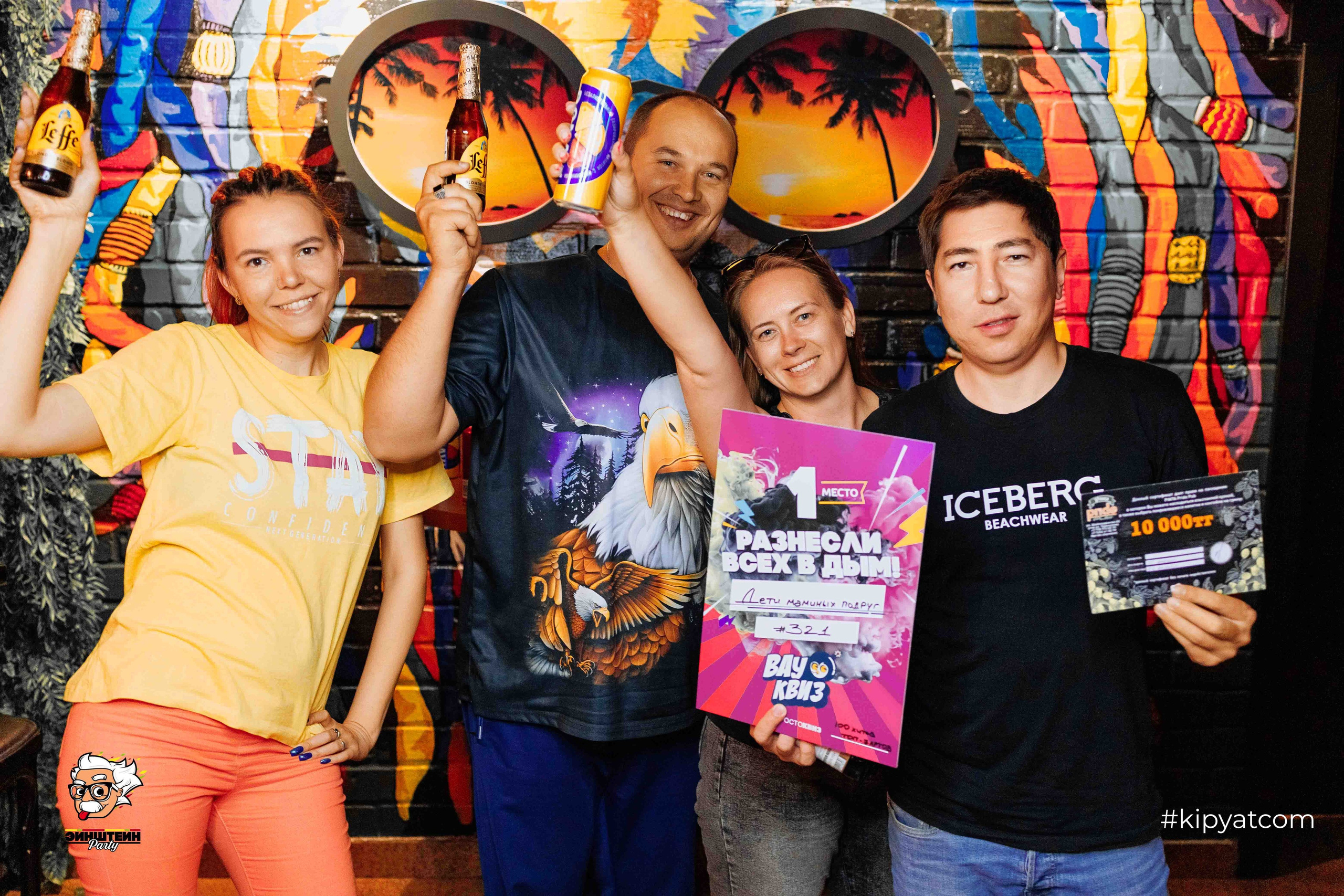 Эйнштейн Party