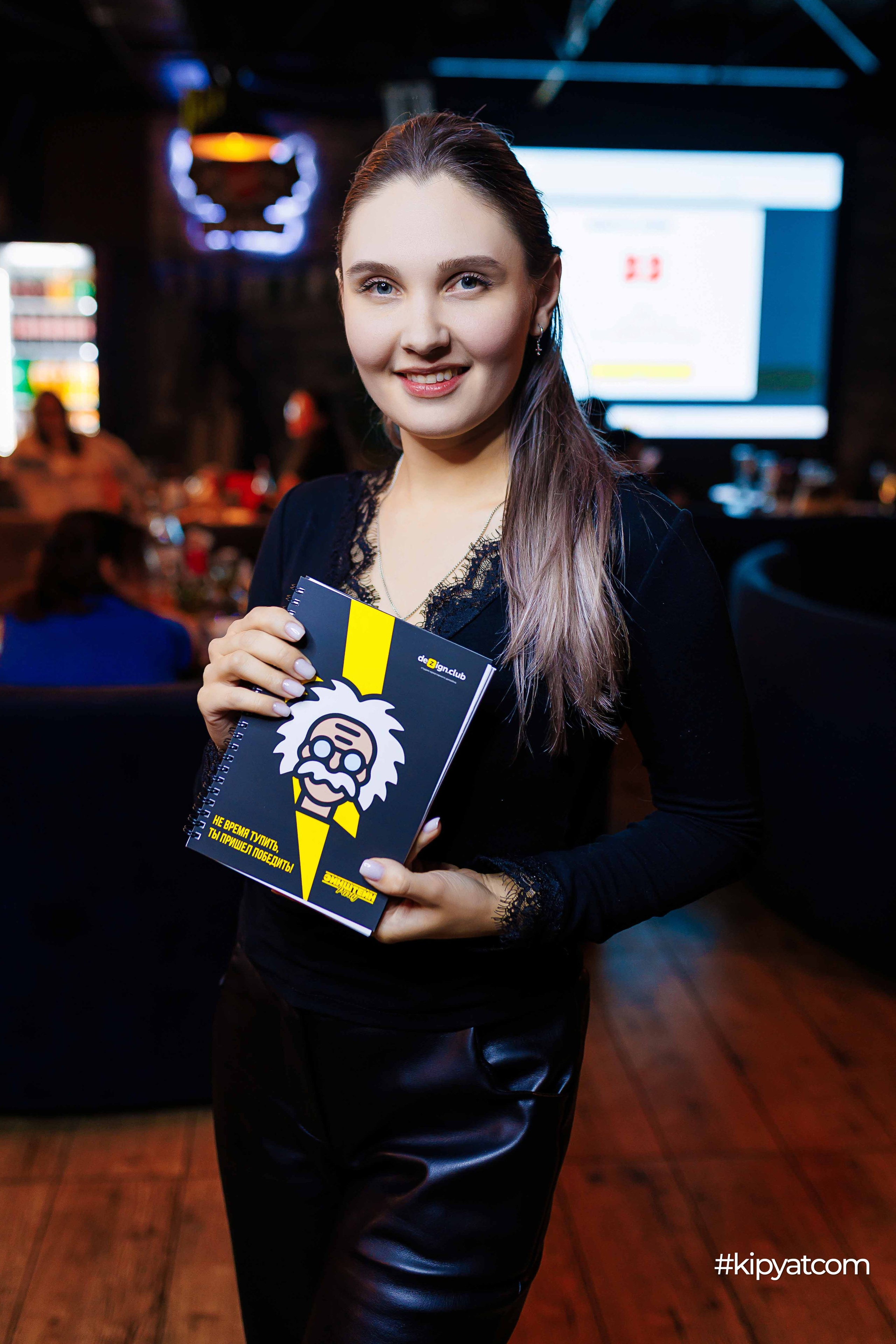 Эйнштейн Party