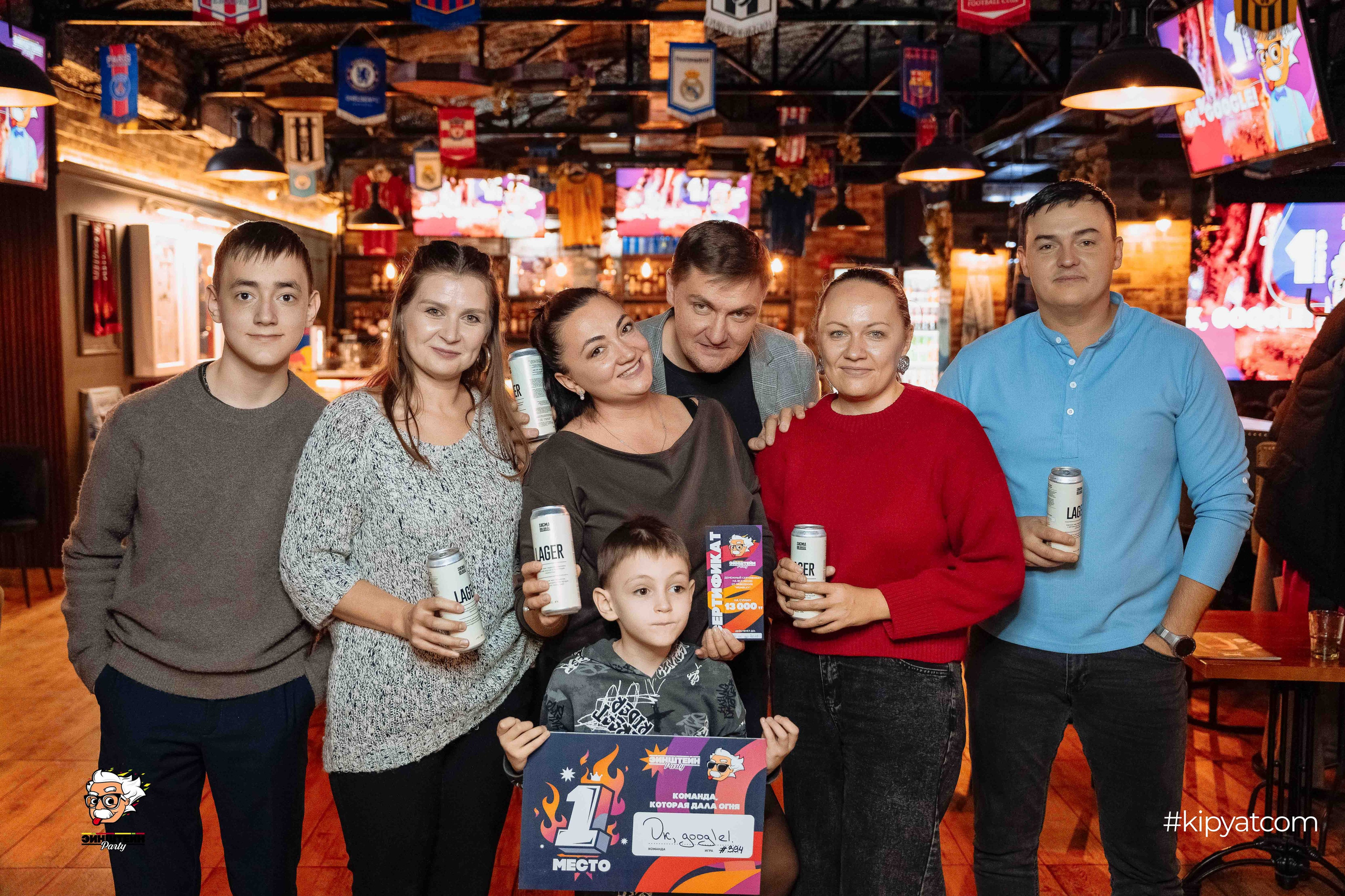 Эйнштейн Party