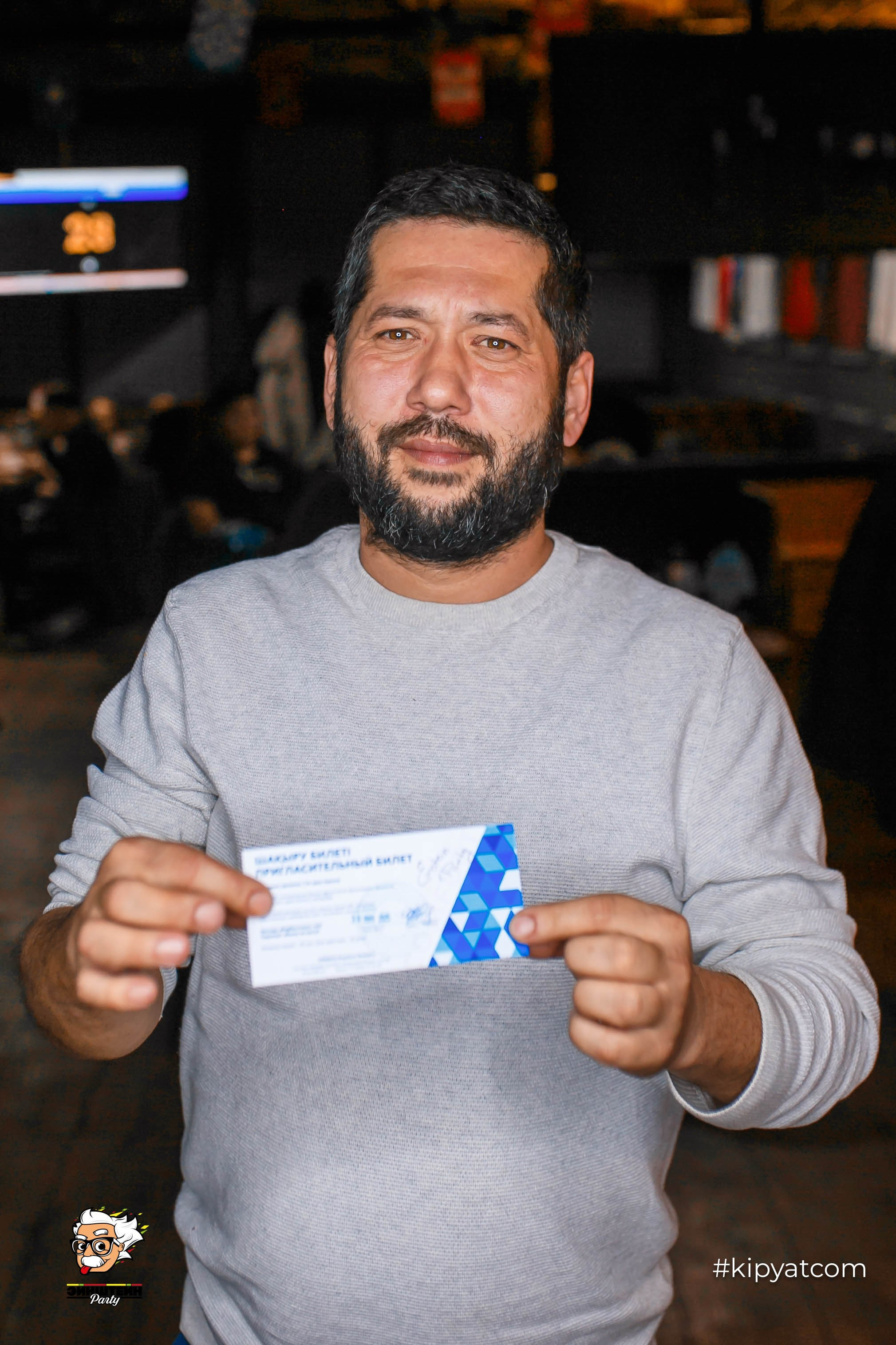 Эйнштейн Party