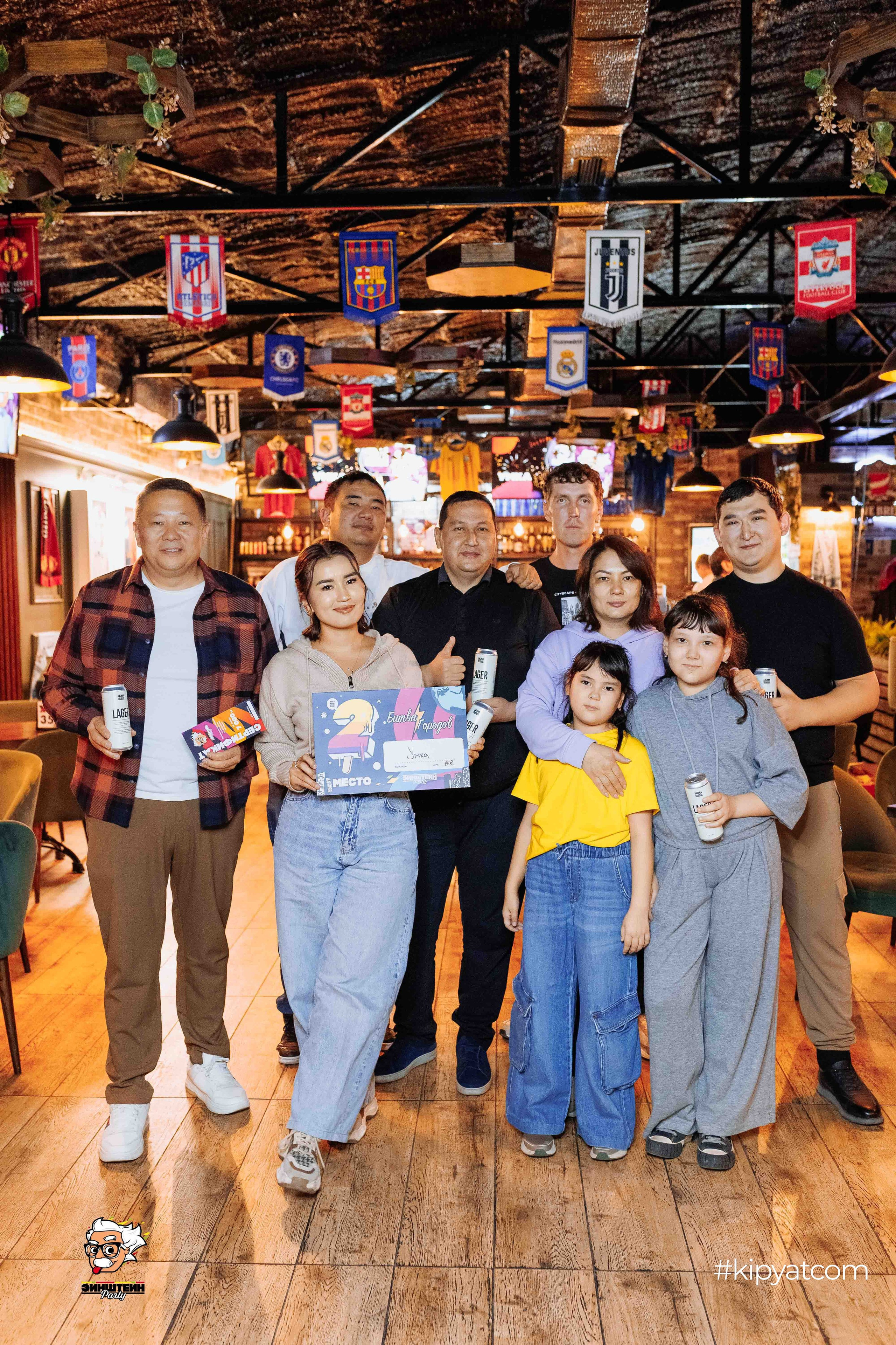 Эйнштейн Party