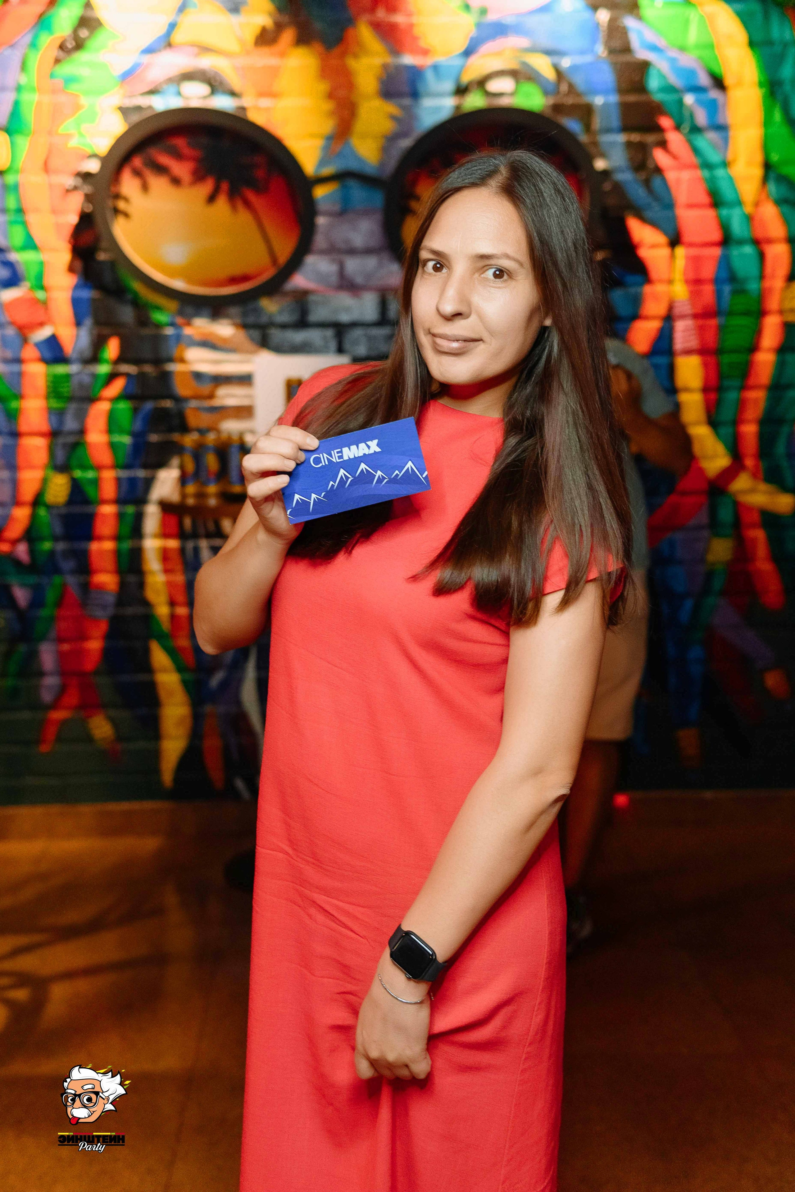 Эйнштейн Party