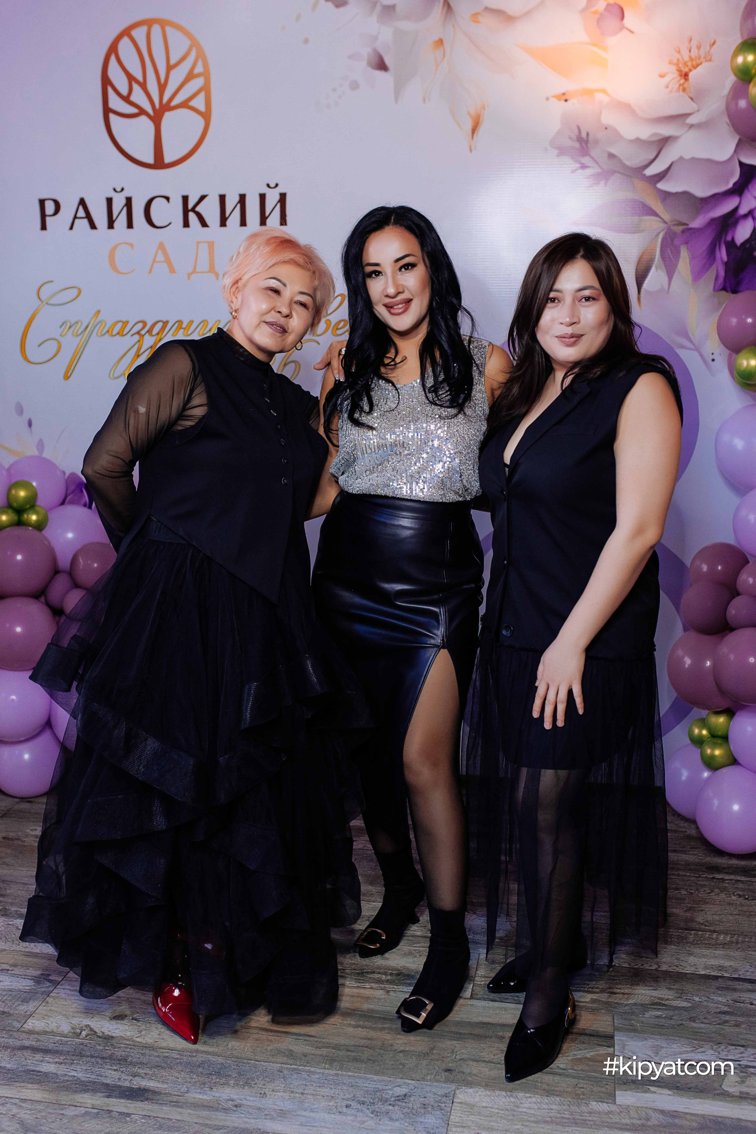 Райский сад