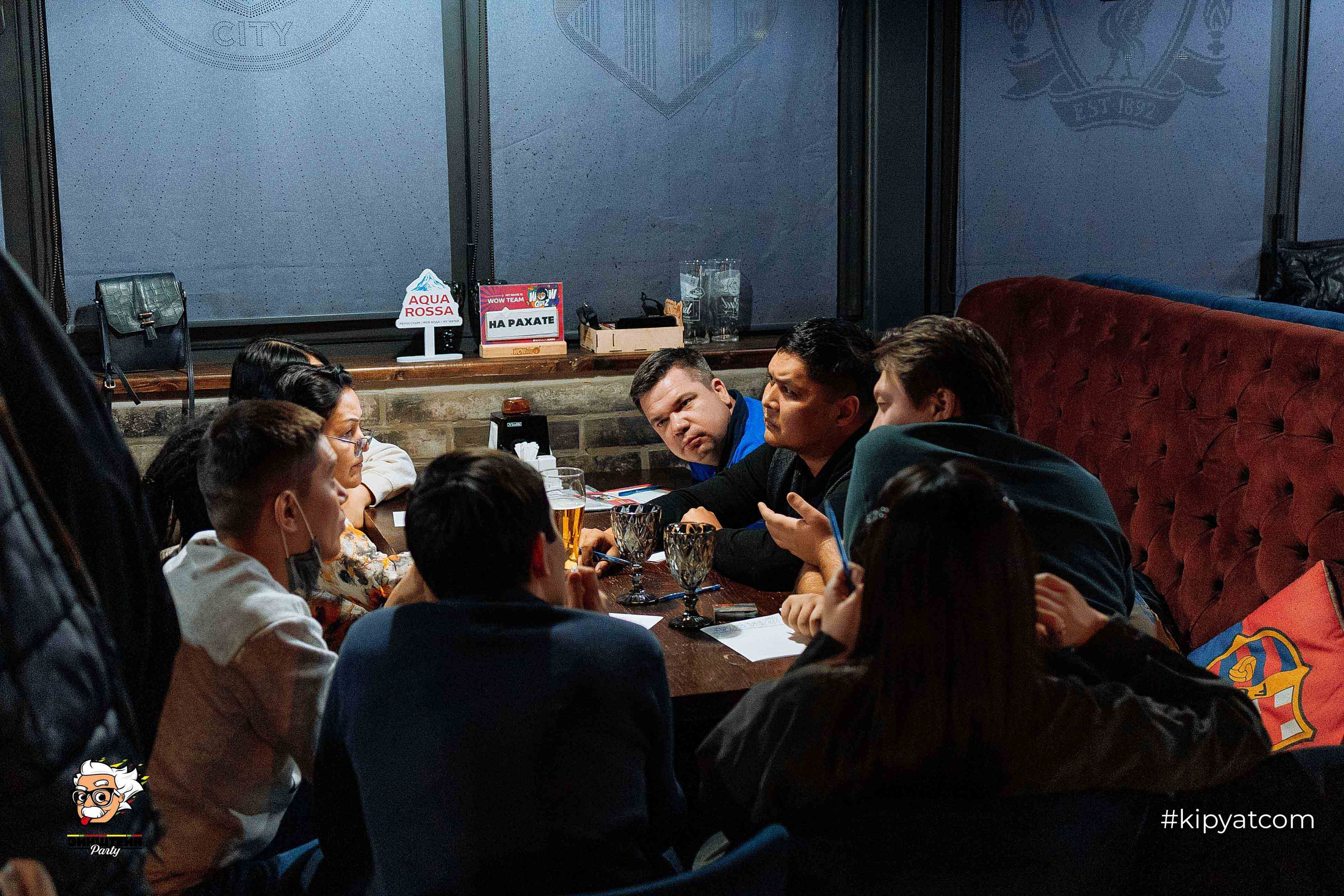 Эйнштейн Party