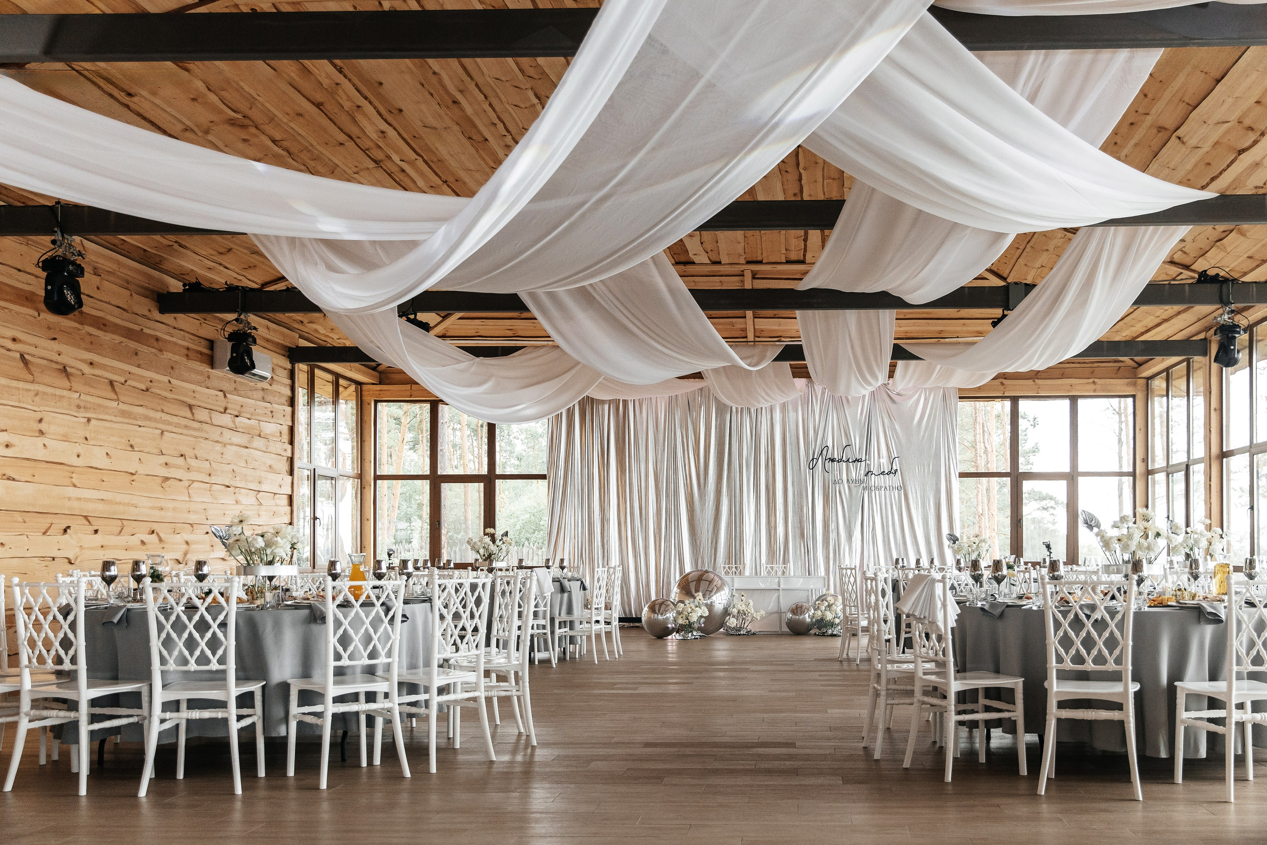 Никита и Анастасия