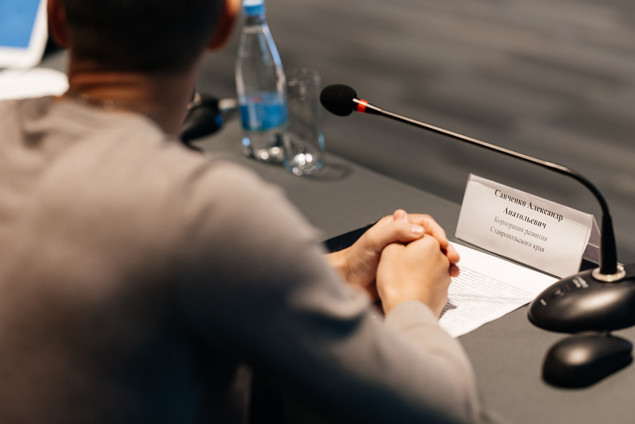 Сбербанк Конференция. Самый свадебный фотограф