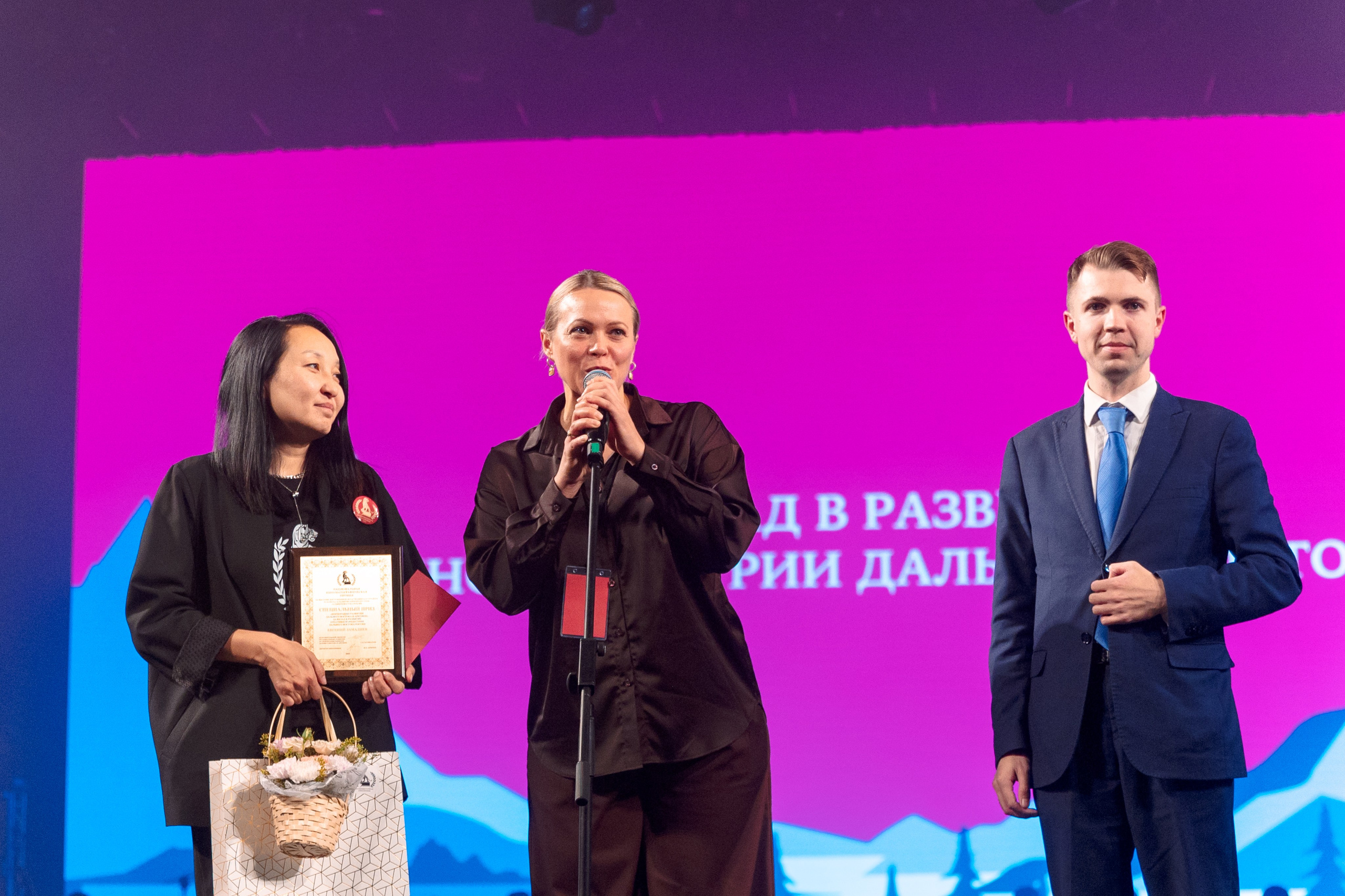 II Дальневосточная Кинопремия. Свадебный и семейный фотограф в Улан-Удэ