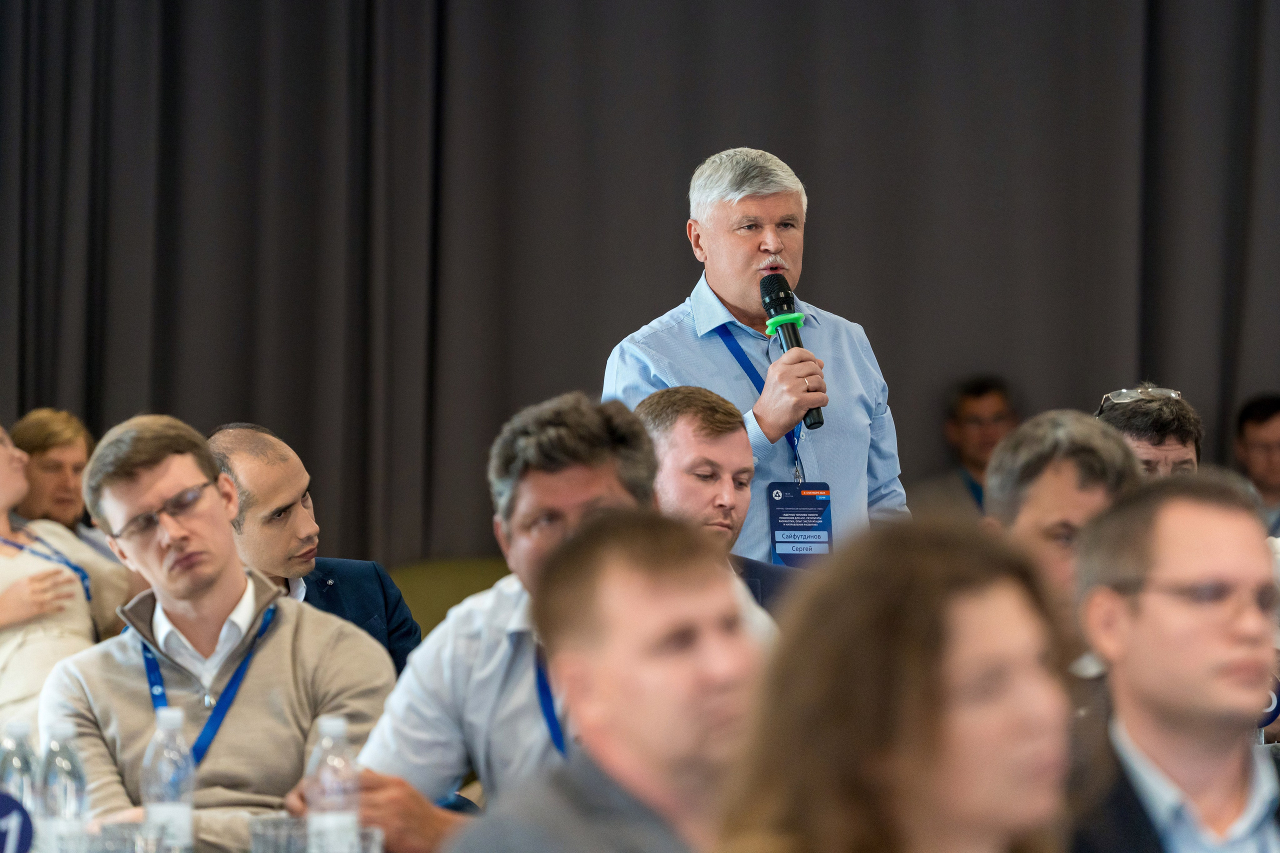 Научно-техническая коференция АО «ТВЭЛ». Репортажный фотограф в Красной Поляне и Сочи Павлюченко Екатерина