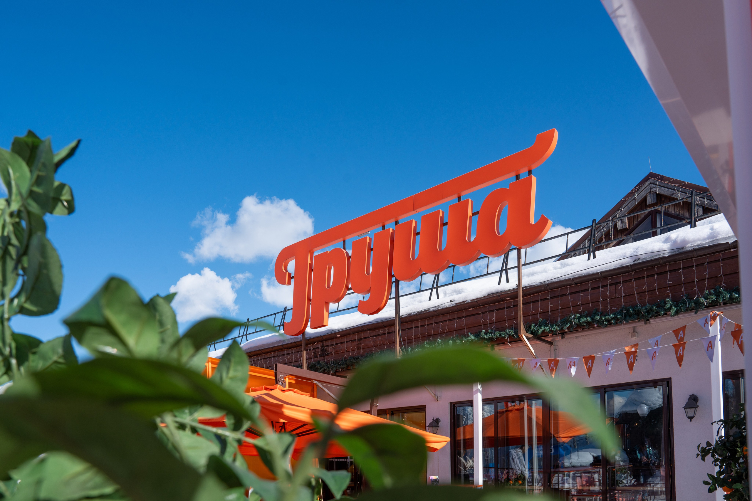 Фотоотчет партнерской интеграции Aperol Spritz на Роза Фест 2025. Репортажный фотограф в Красной Поляне и Сочи Павлюченко Екатерина