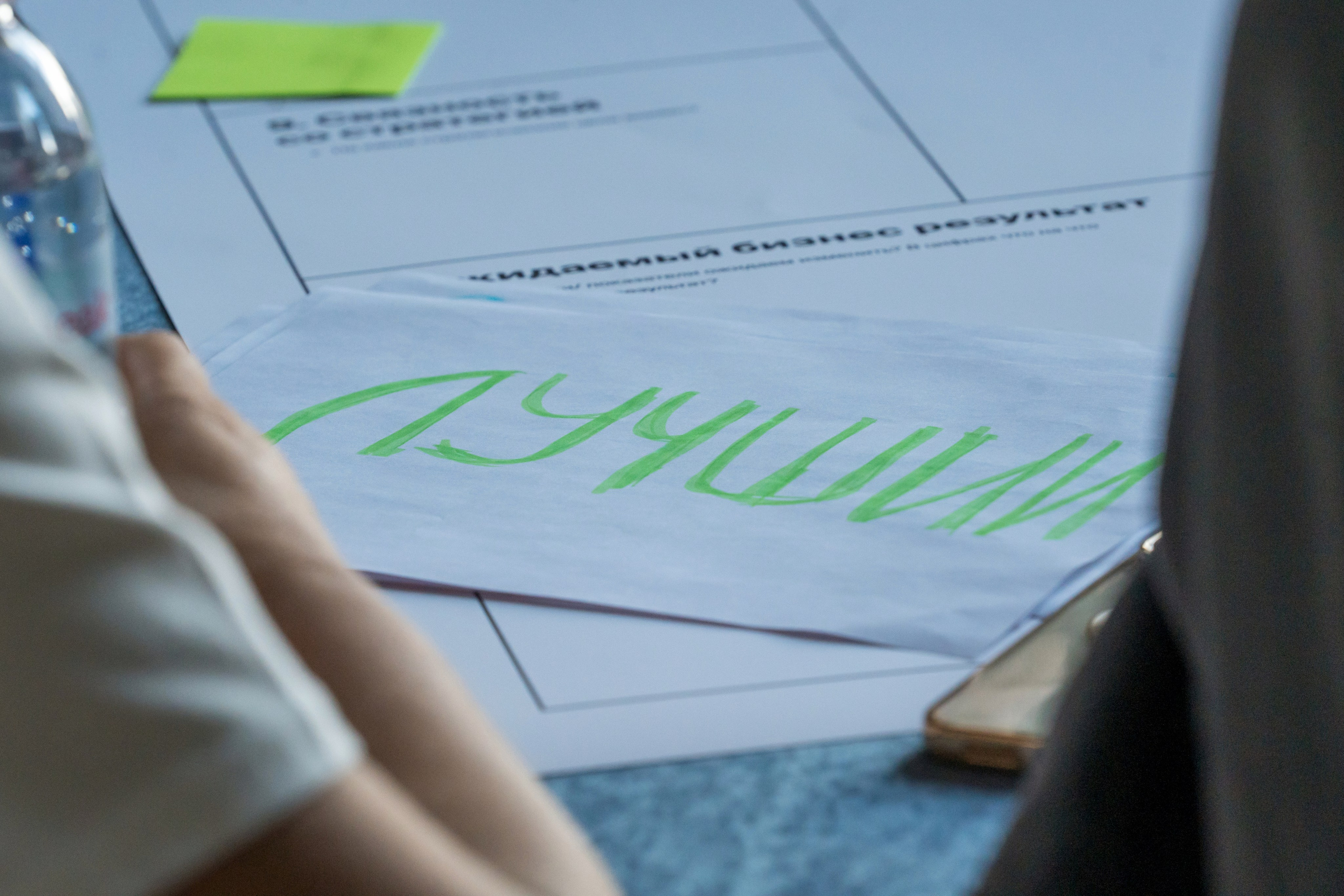 Тренинг для компании S7 Airlines в Красной Поляне. Репортажный фотограф в Красной Поляне и Сочи Павлюченко Екатерина