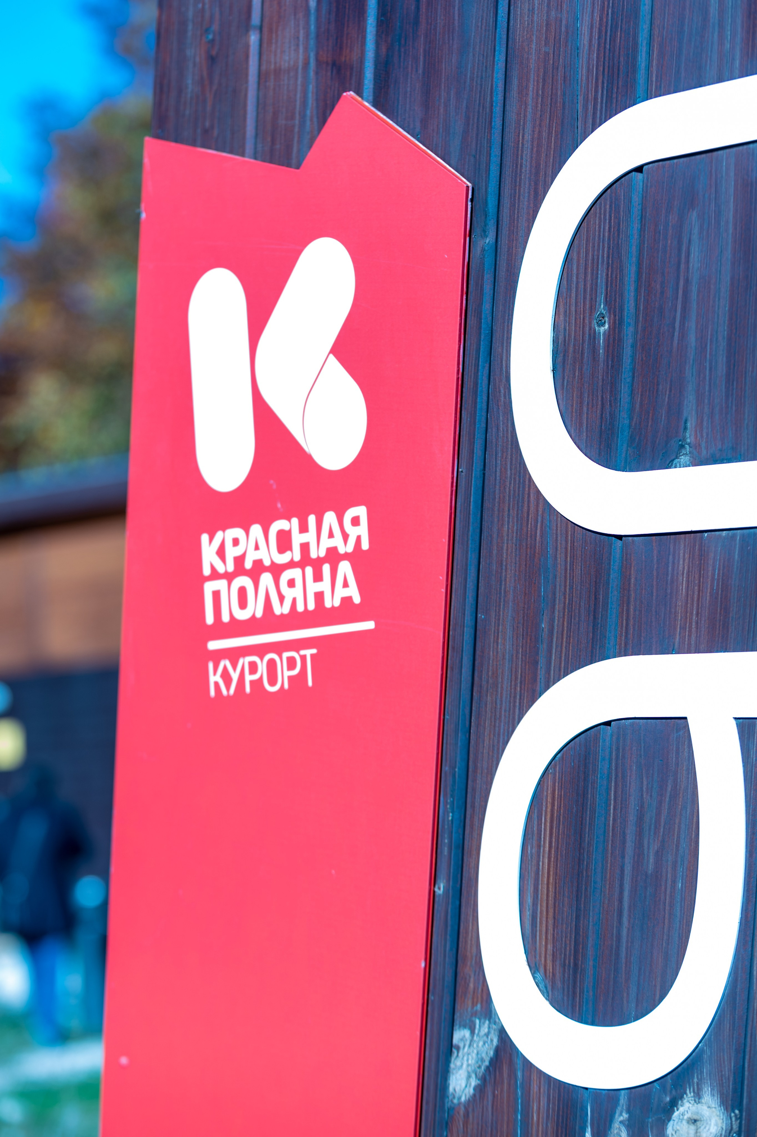 Mice мероприятие — прогулка на водопад Поликаря на курорте Красная Поляна. Репортажный фотограф в Красной Поляне и Сочи Павлюченко Екатерина