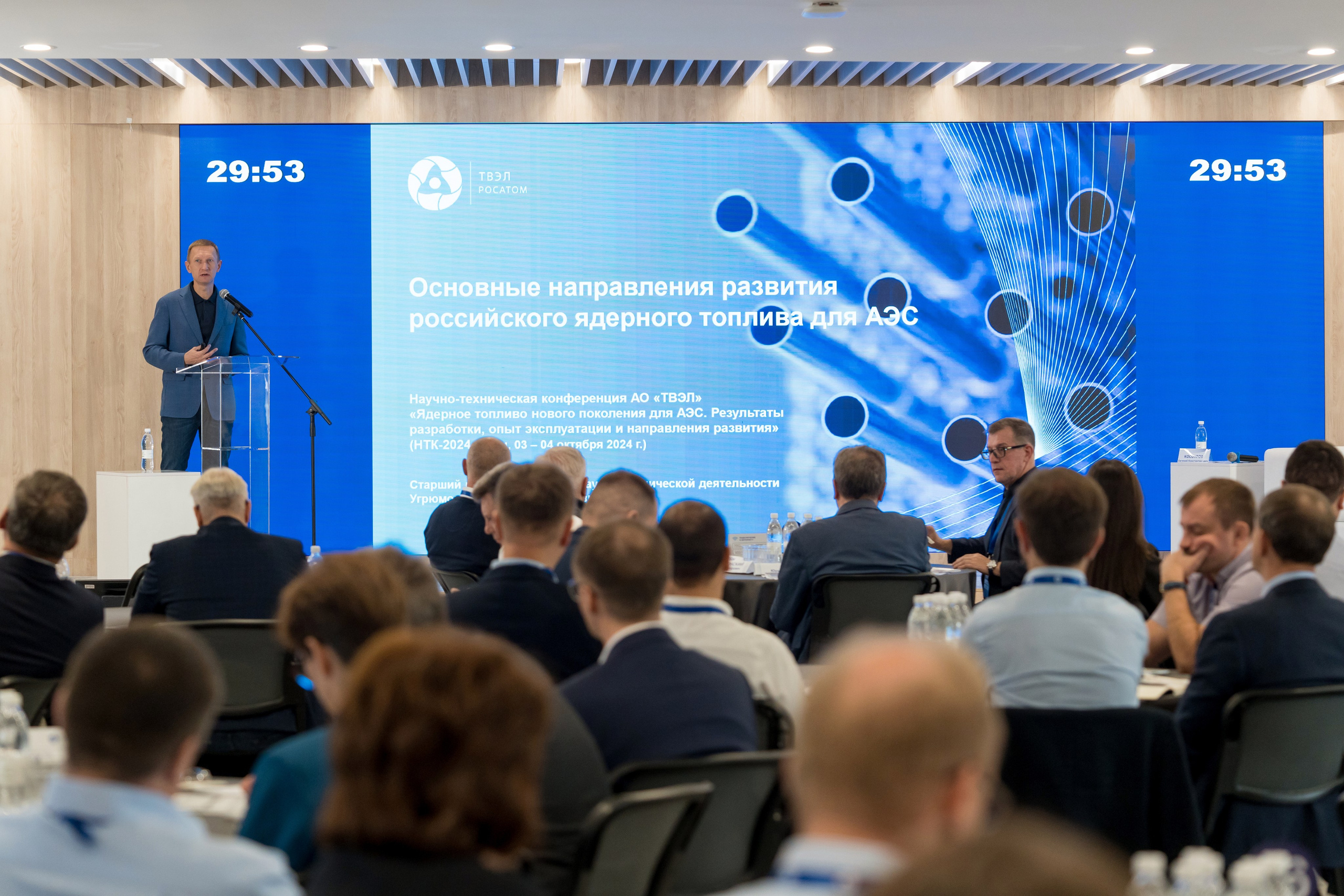 Научно-техническая коференция АО «ТВЭЛ». Репортажный фотограф в Красной Поляне и Сочи Павлюченко Екатерина