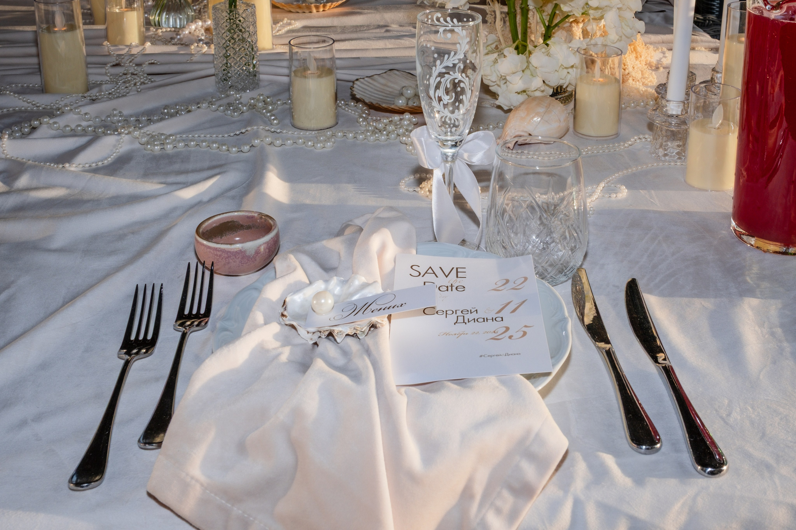 Сергей & Диана