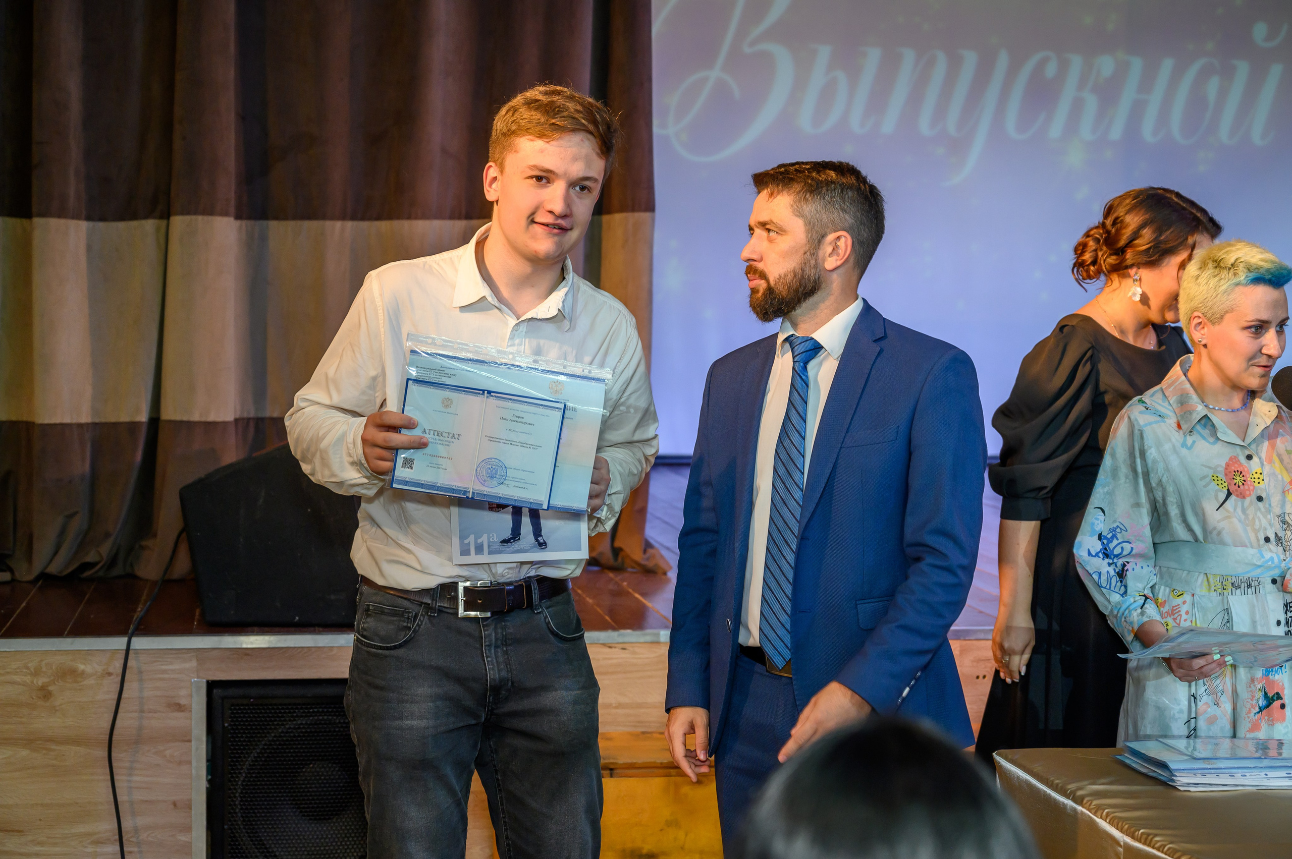 Выпускной 2023