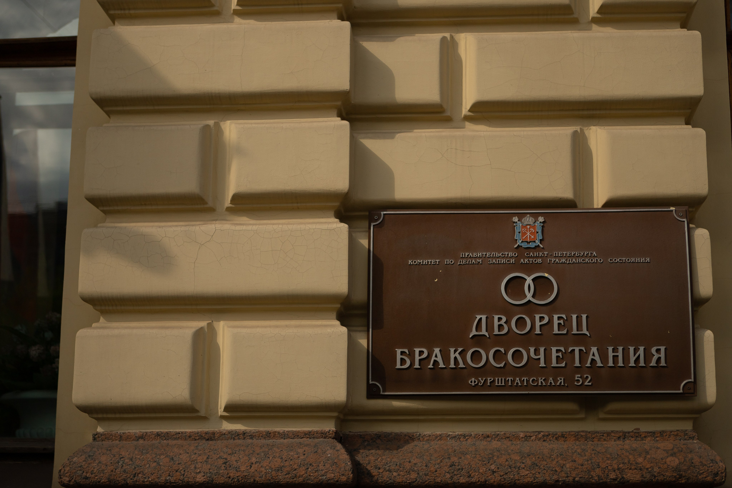 Бусинка моя. Свадебный и семейный фотограф Арина Кулёва