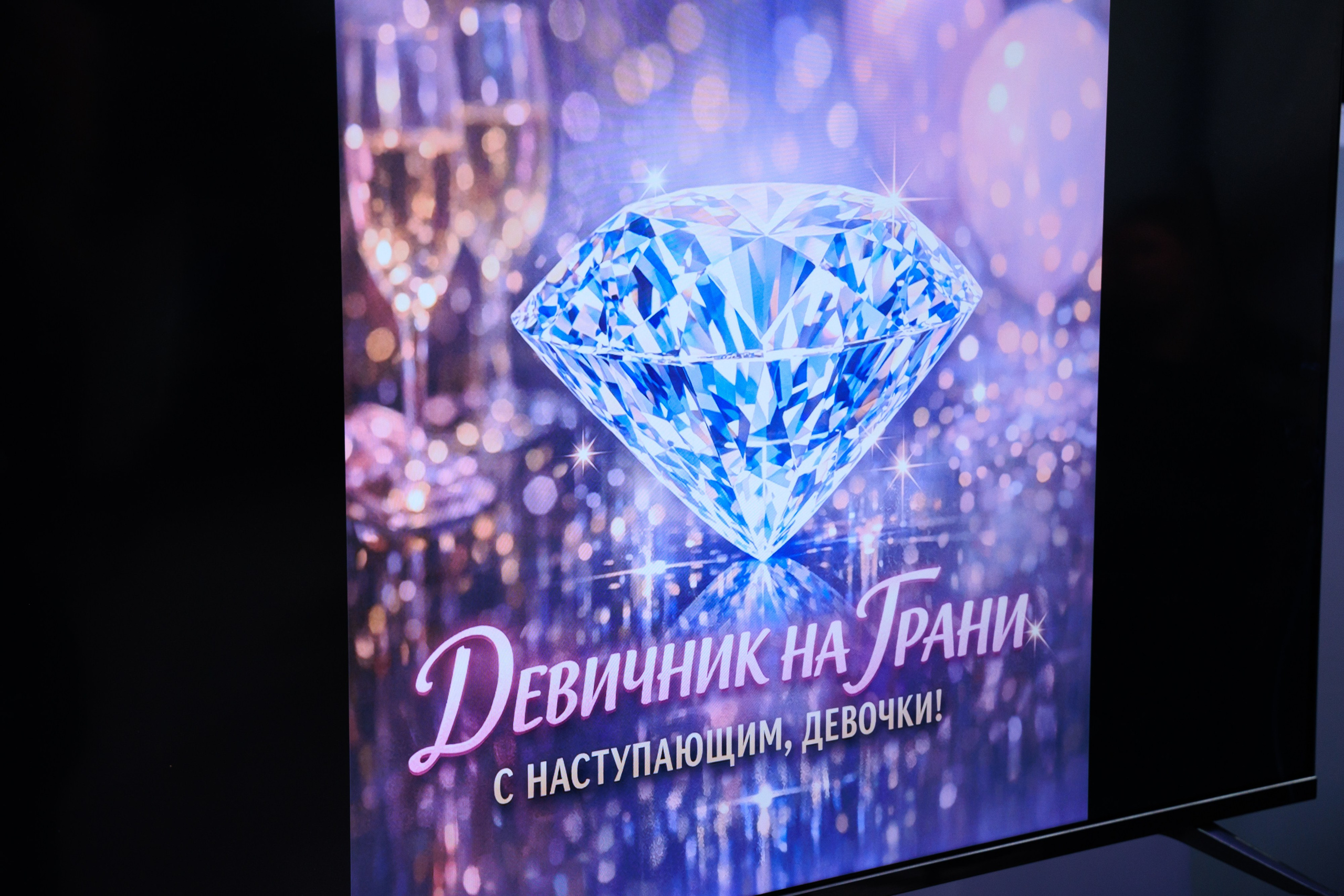 Вечеринка «Девичник на Грани». Репортажный и свадебный фотограф Пятигорск и КМВ