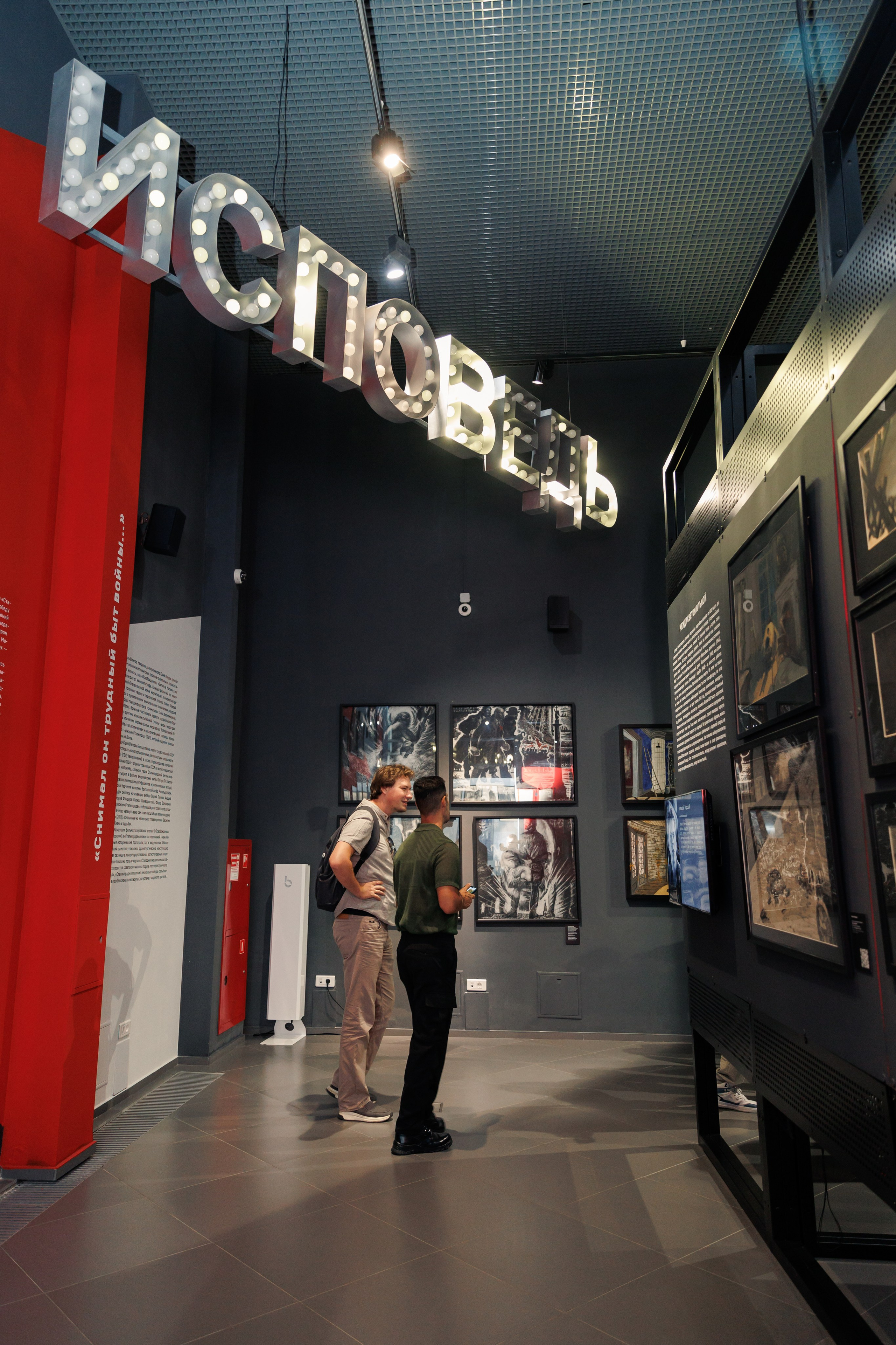 Репортажная съемка на международном проекте БРИКС в Москве. Фотограф Валерия Горбунова Подольск Бутово Видное Щербинка