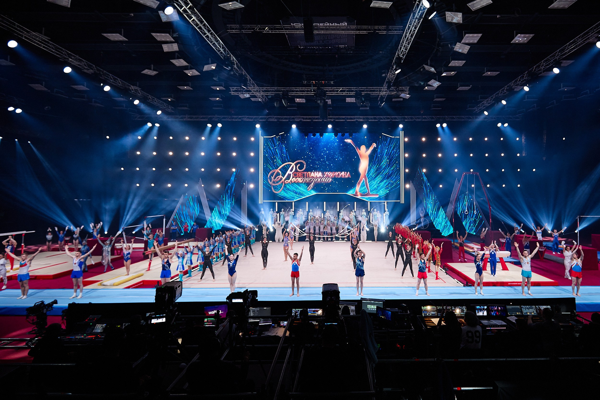 Шоу Светланы Хоркиной «Восхождение». Алексей Соколов. Фотограф. Санкт-Петербург