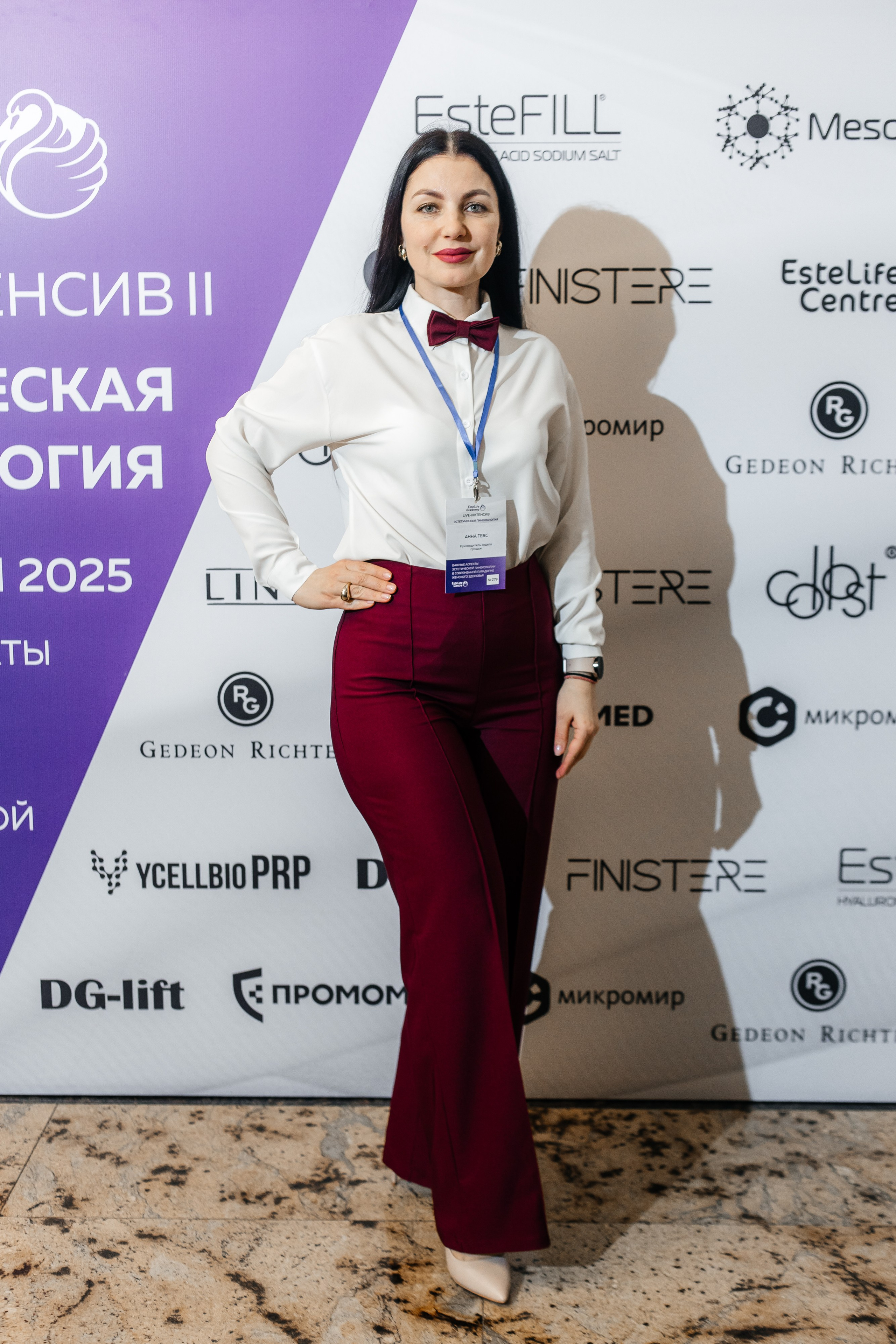 I и II Форумы EsteLife. Свадебный фотограф в Краснодаре Николай Крауз