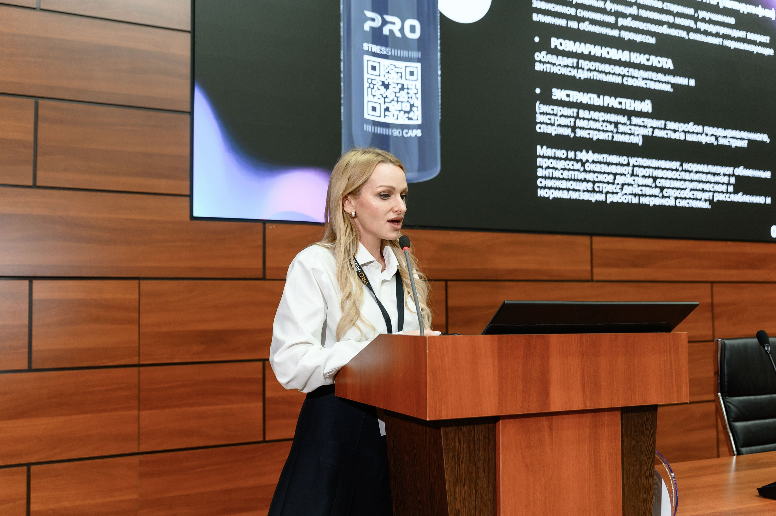 СПИКЕРЫ. PRO-AGELESS