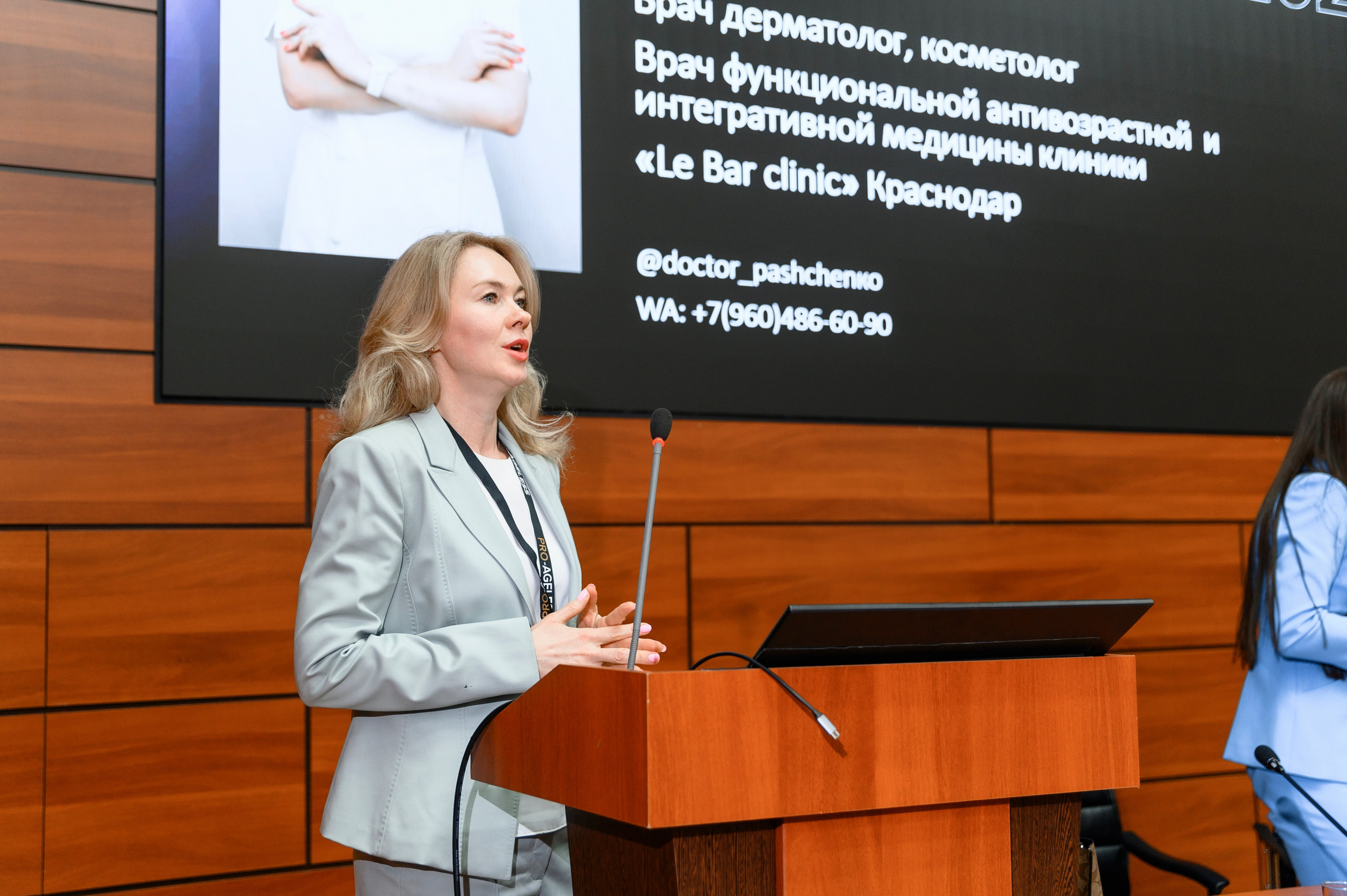 СПИКЕРЫ. PRO-AGELESS