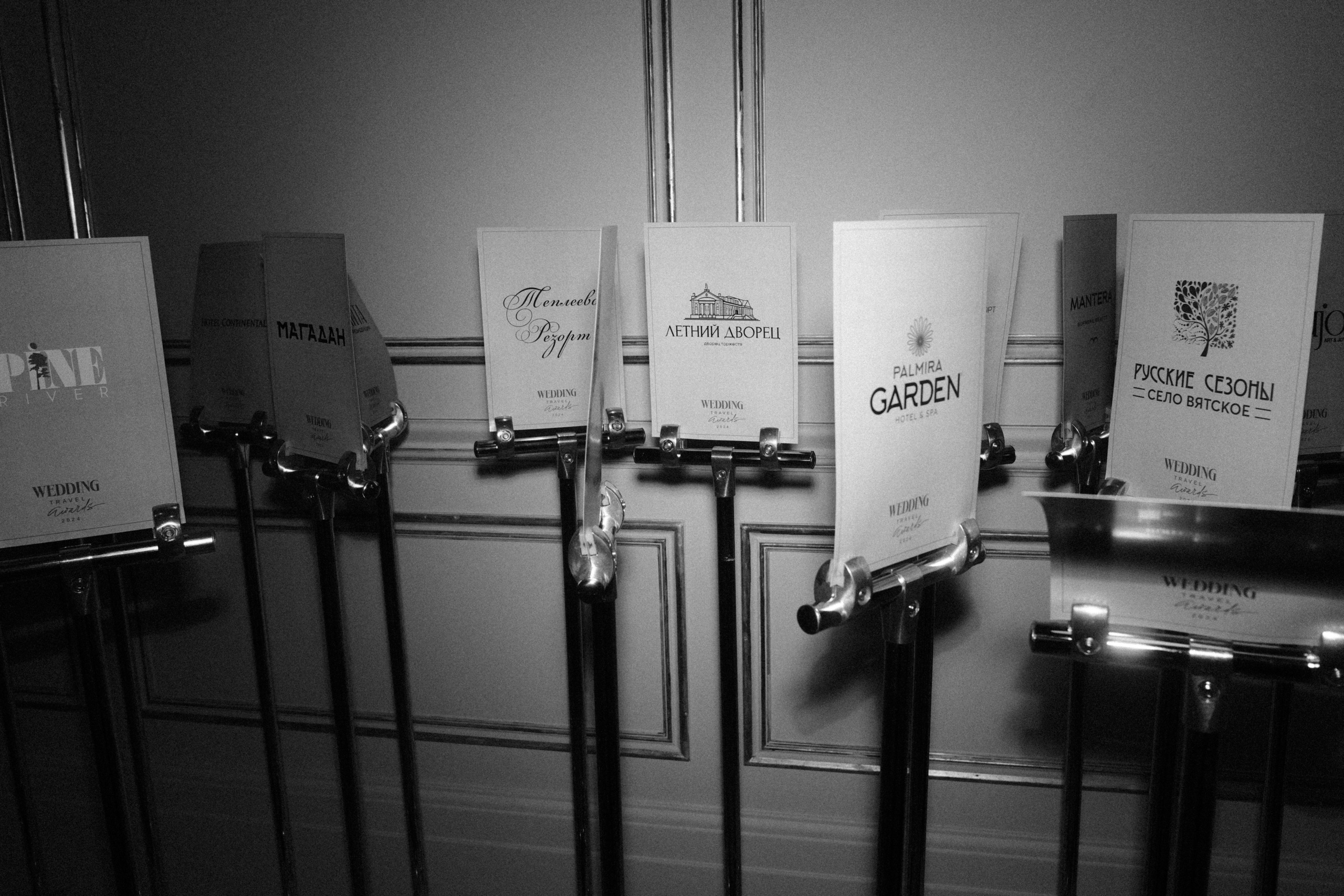 WAT. Свадебный и семейный фотограф Москва, Спб, Крым Игорь Сазонов