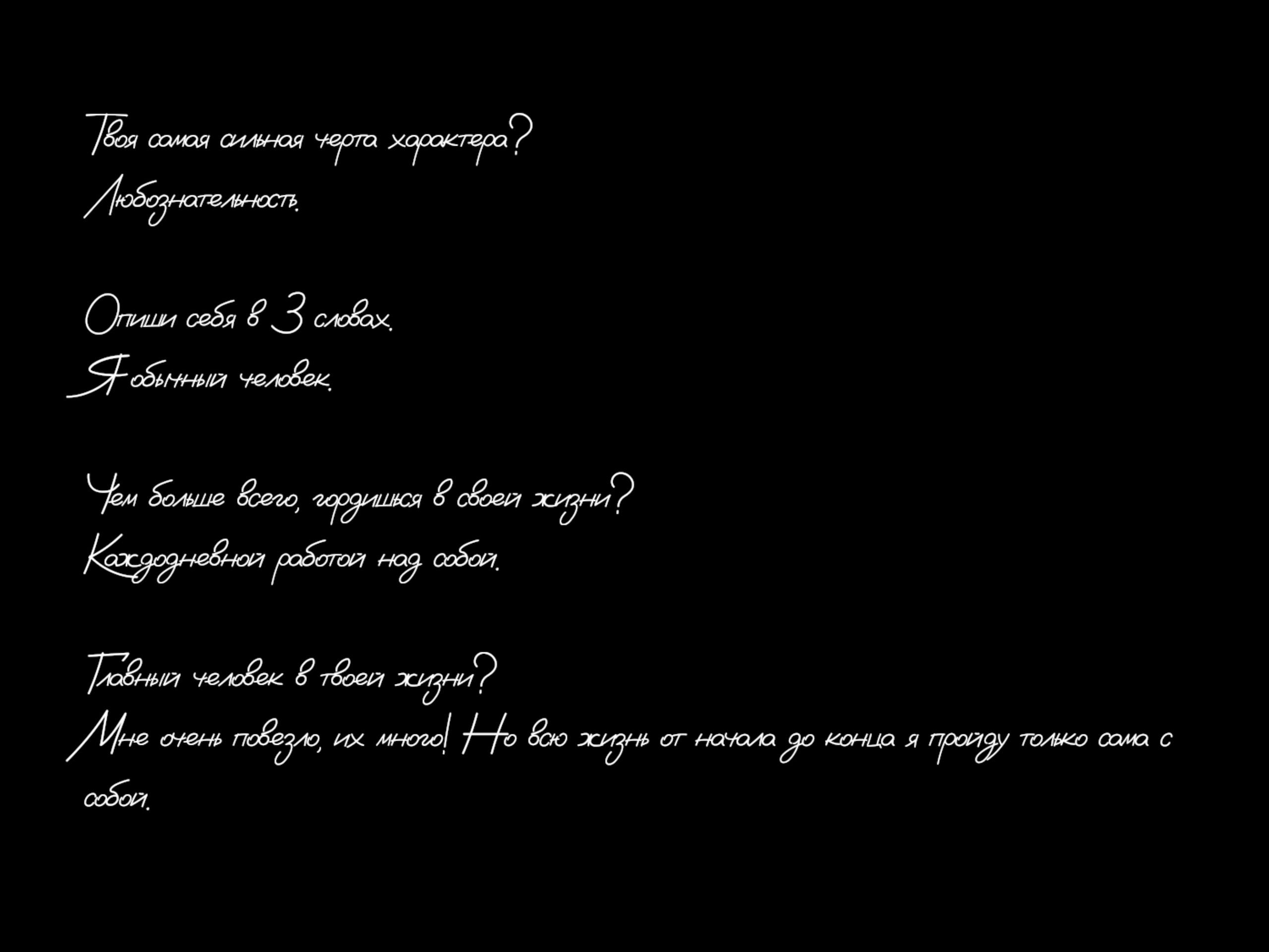 Ольга Мещерякова