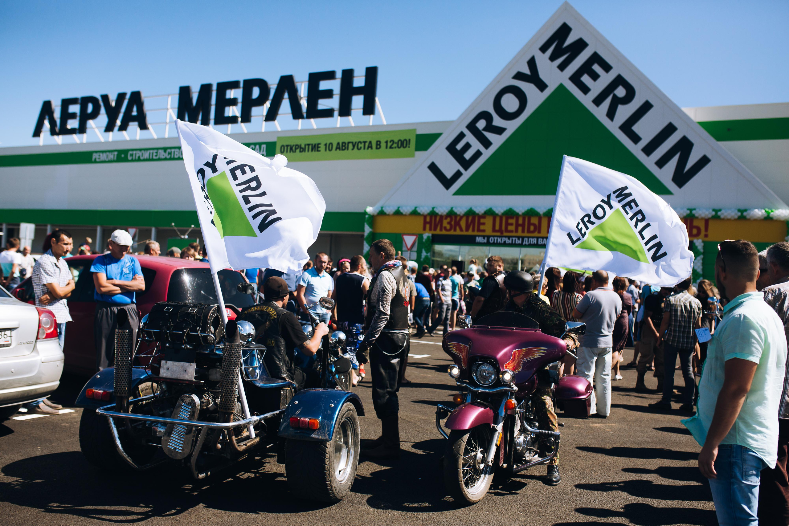 Открытие Leroy Merlin. Свадебный фотограф Евгений Мирончев