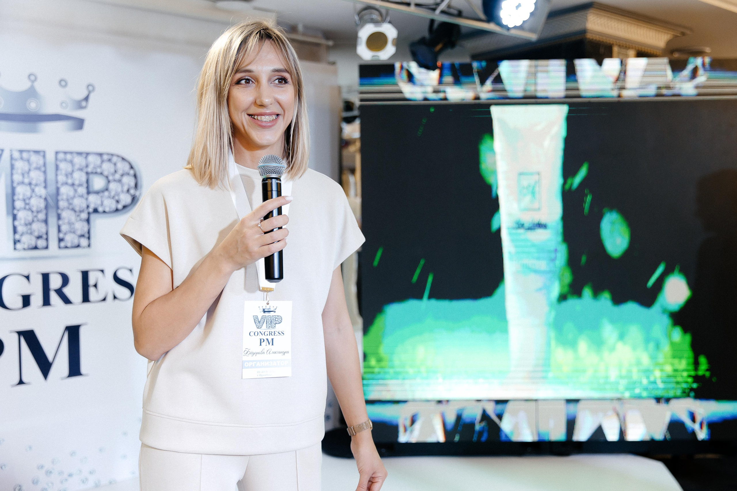 Чемпионат по перманентному макияжу. Свадебный фотограф Евгений Мирончев